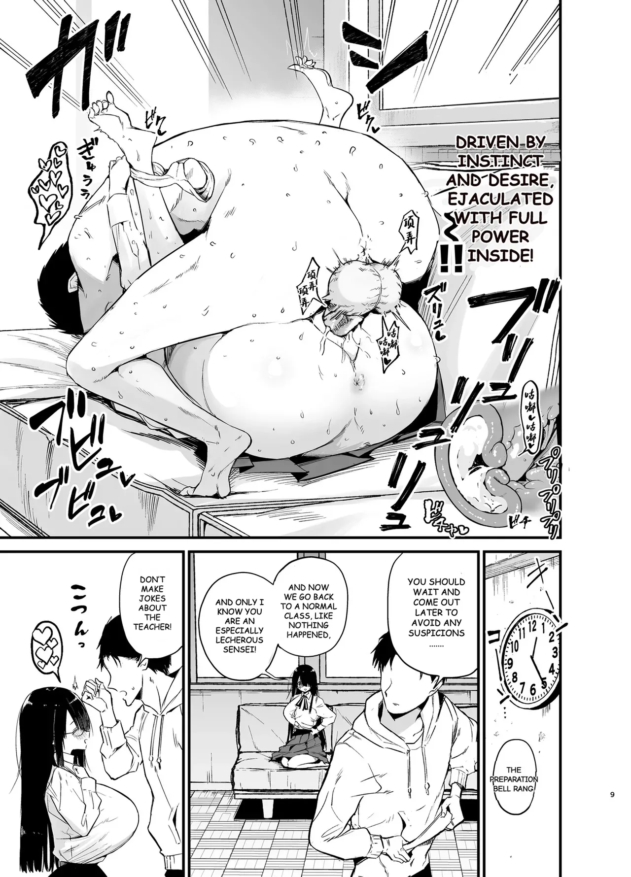 Introverted K-cup girl 3  InCha no K Cup-chan 3 image number 7