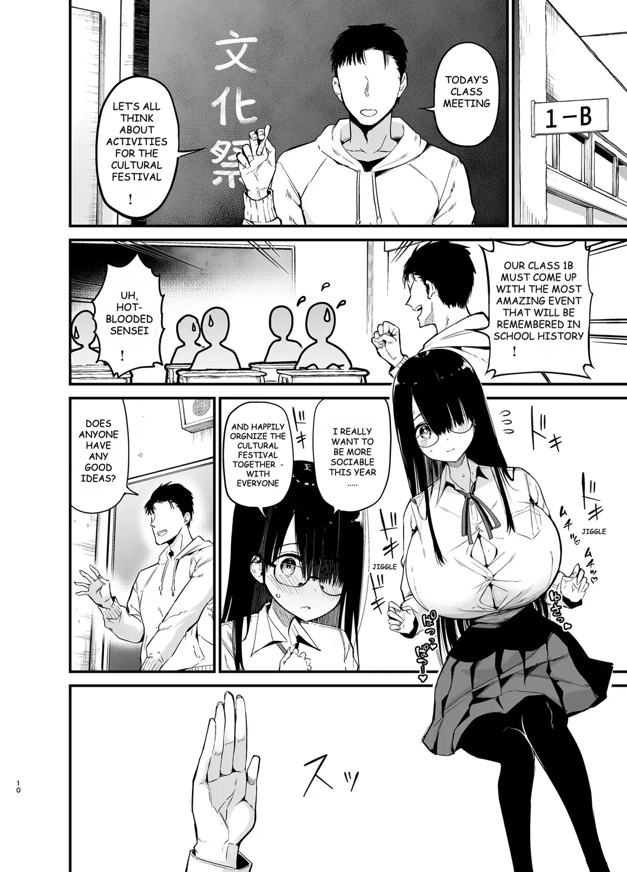 Introverted K-cup girl 3  InCha no K Cup-chan 3 image number 8