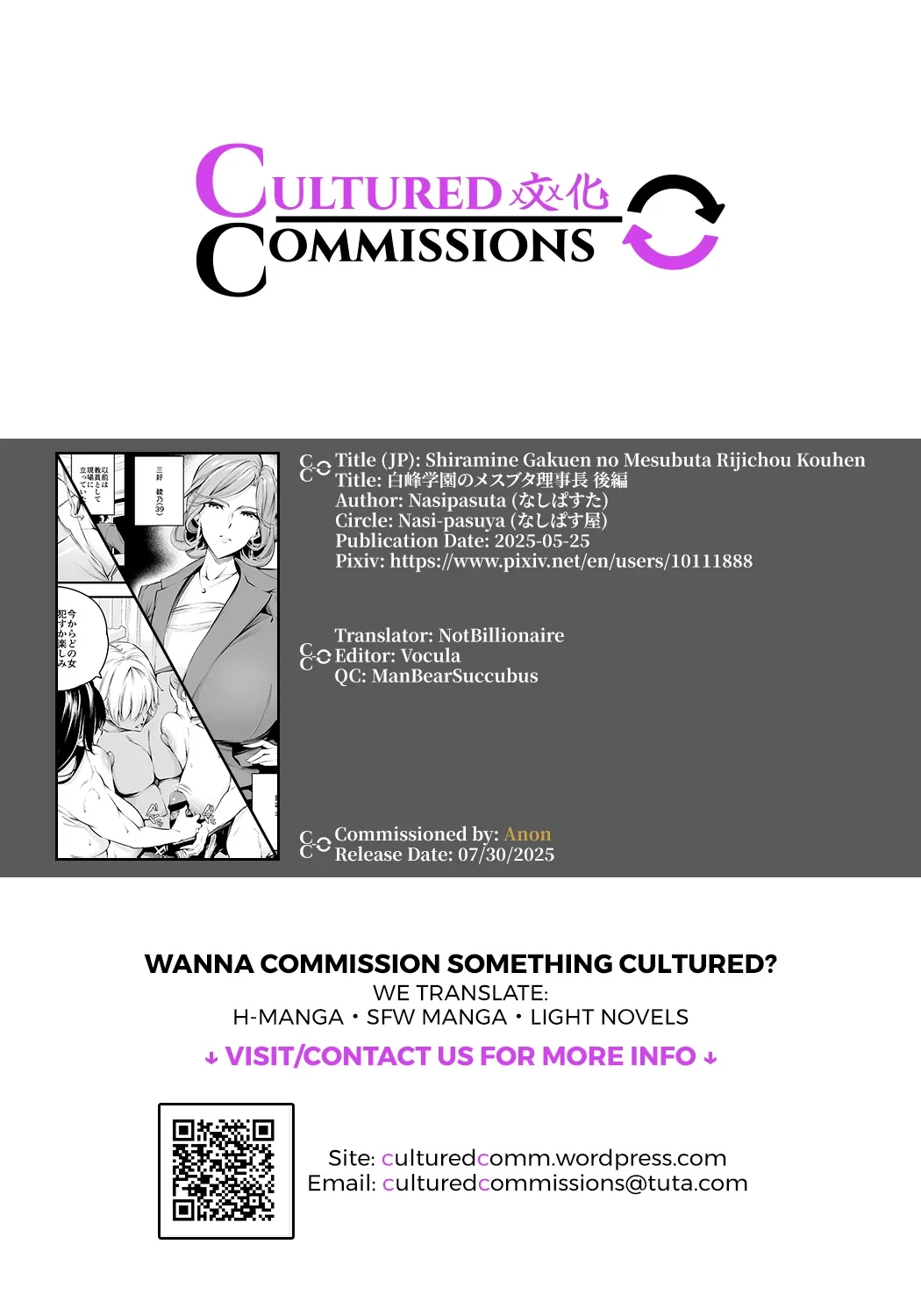 Sow President of the Shiramine Academy 1+2  Shiramine Gakuen no Mesubuta Kaichou image number 144