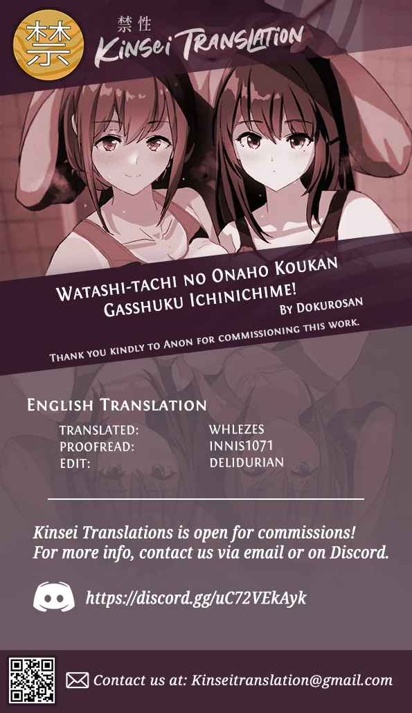 Our exchange cocksleeve camp! First day! + Omake Paper  Watashi-tachi no Onaho Koukan Gasshuku Ichinichime! image number 26
