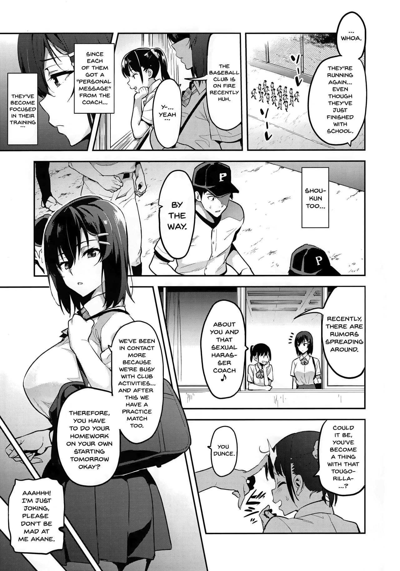 Akane wa Tsumare Somerareru Ni + C95 Rakugakichou Akan image number 11