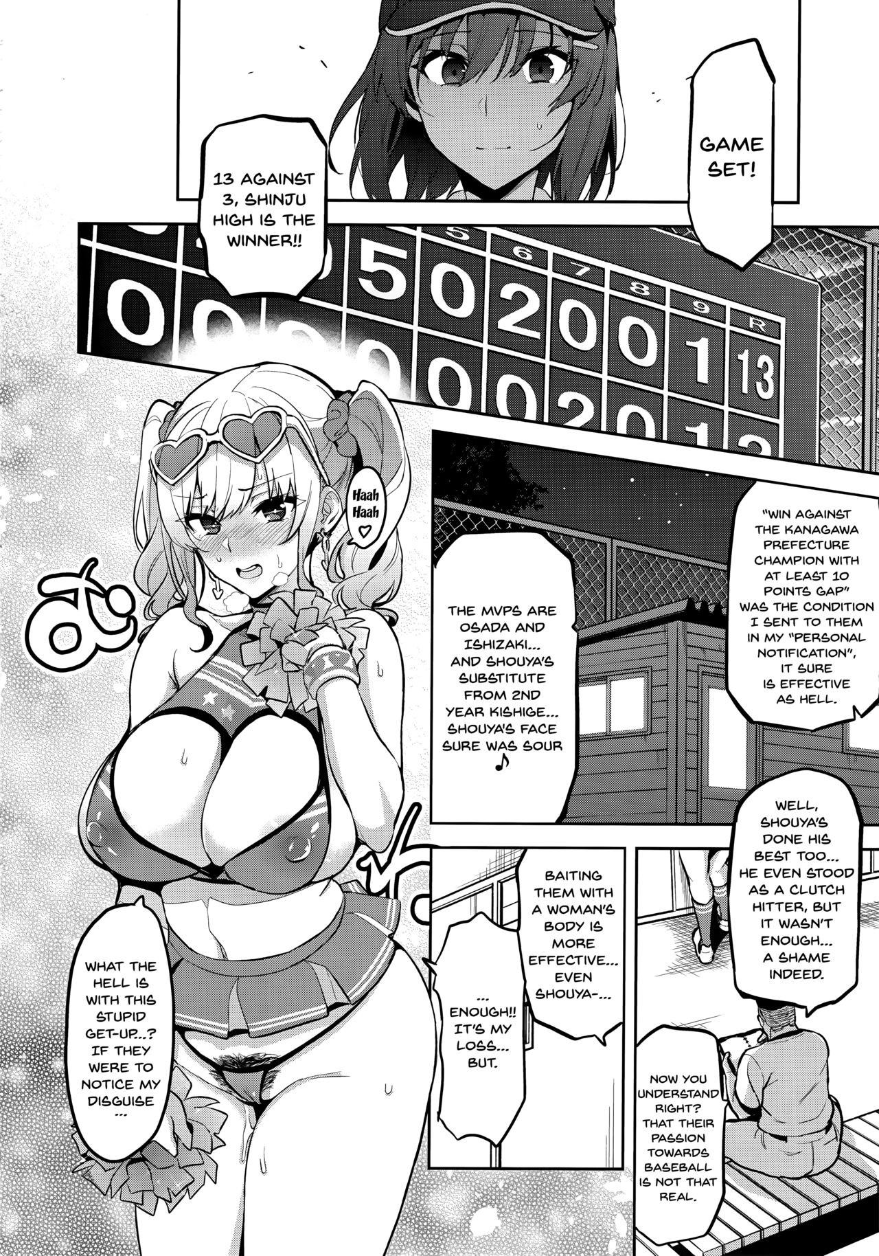 Akane wa Tsumare Somerareru Ni + C95 Rakugakichou Akan image number 12