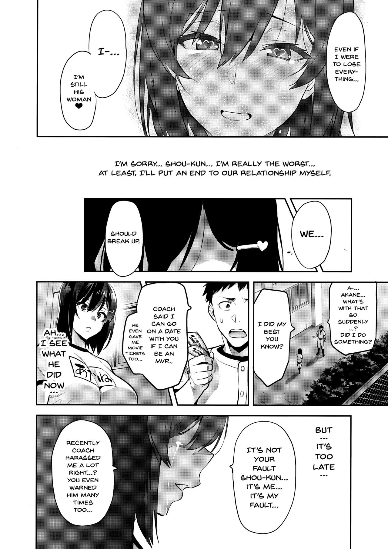 Akane wa Tsumare Somerareru Ni + C95 Rakugakichou Akan image number 26