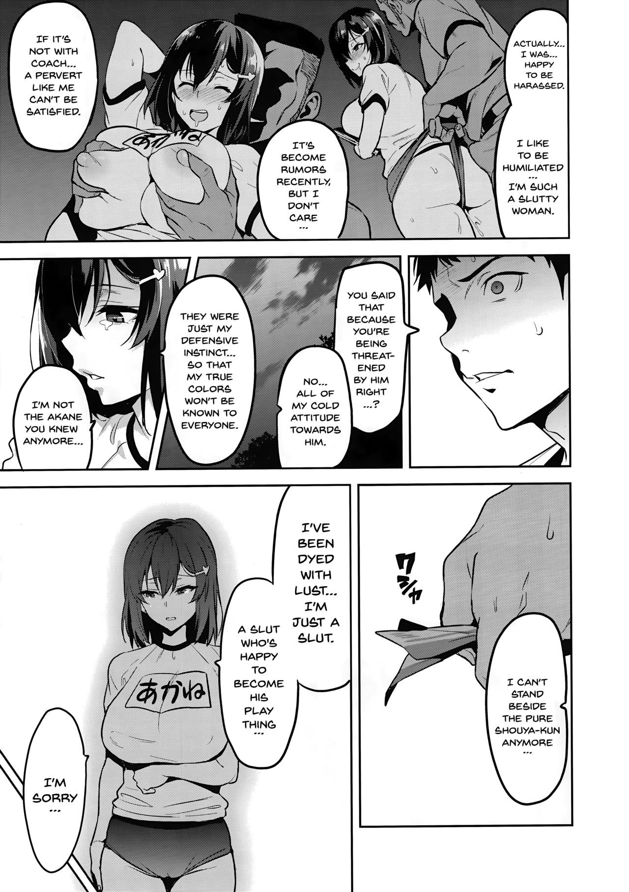 Akane wa Tsumare Somerareru Ni + C95 Rakugakichou Akan image number 27