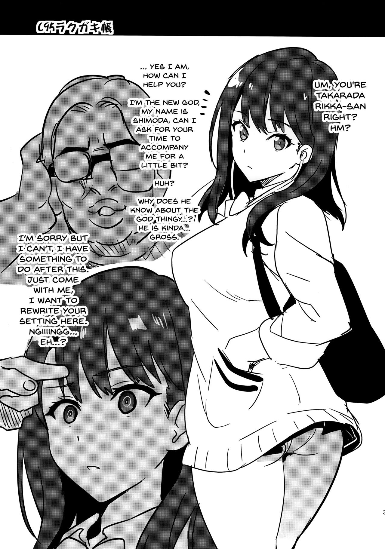 Akane wa Tsumare Somerareru Ni + C95 Rakugakichou Akan image number 38