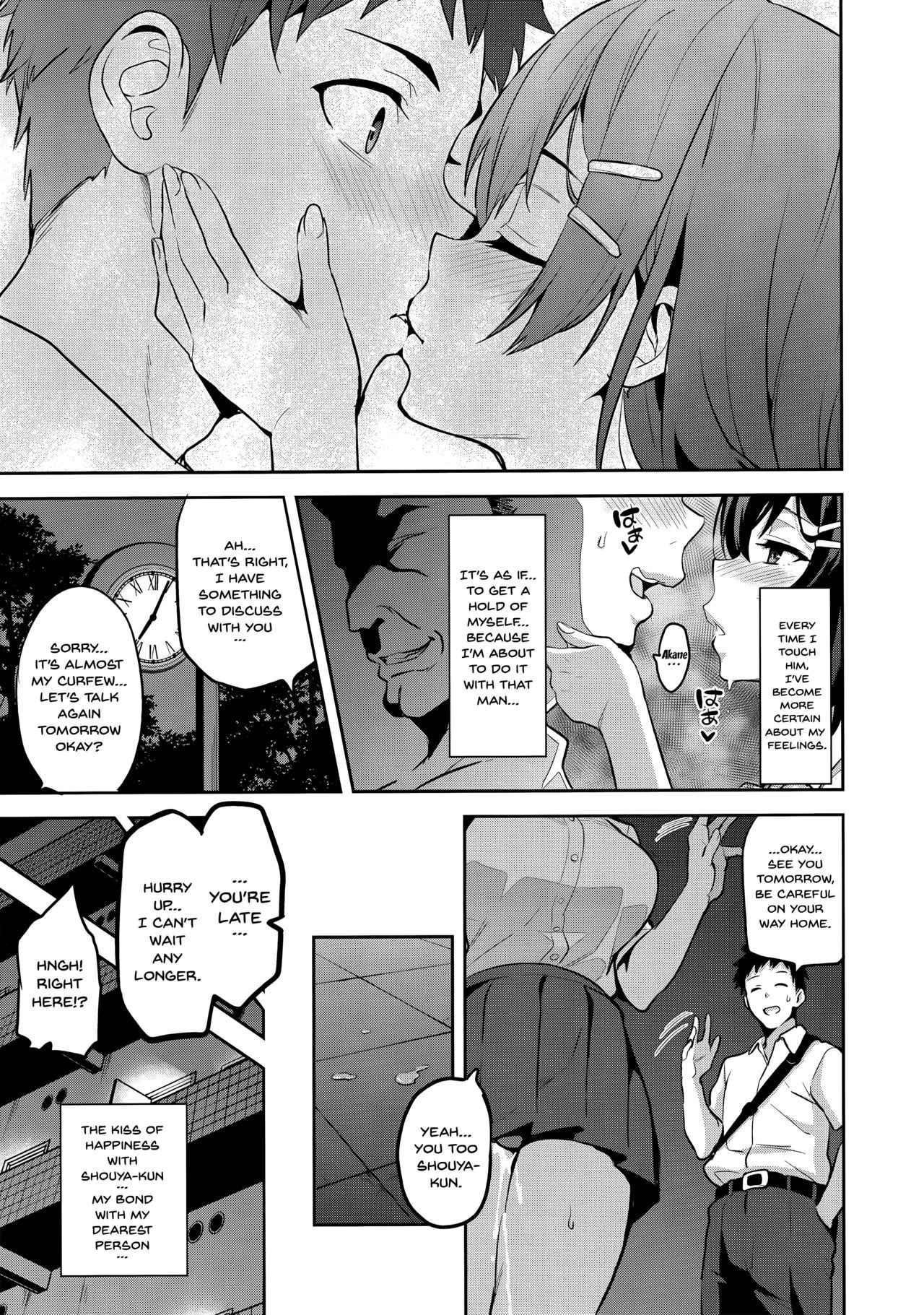 Akane wa Tsumare Somerareru Ni + C95 Rakugakichou Akan image number 3