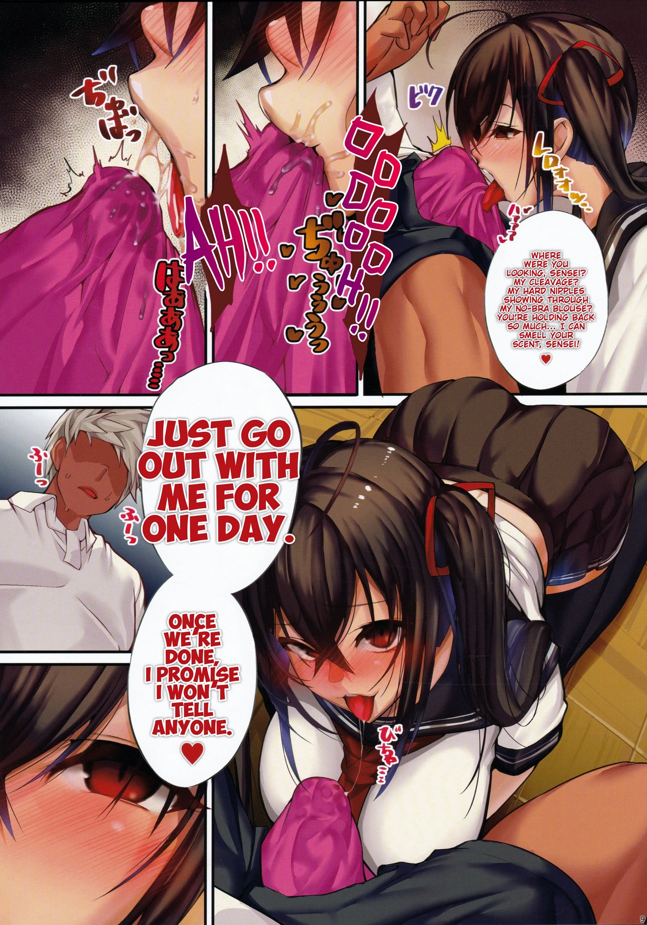 Reverse Netori is Her Talent image number 8