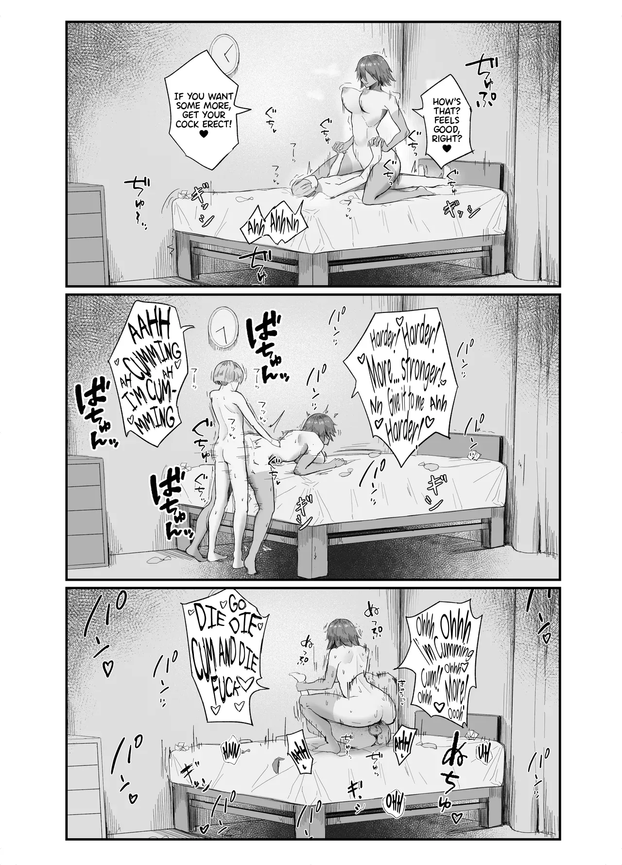 My Little Toy-kun (Dildo)  Watashi no Omocha-kun image number 24