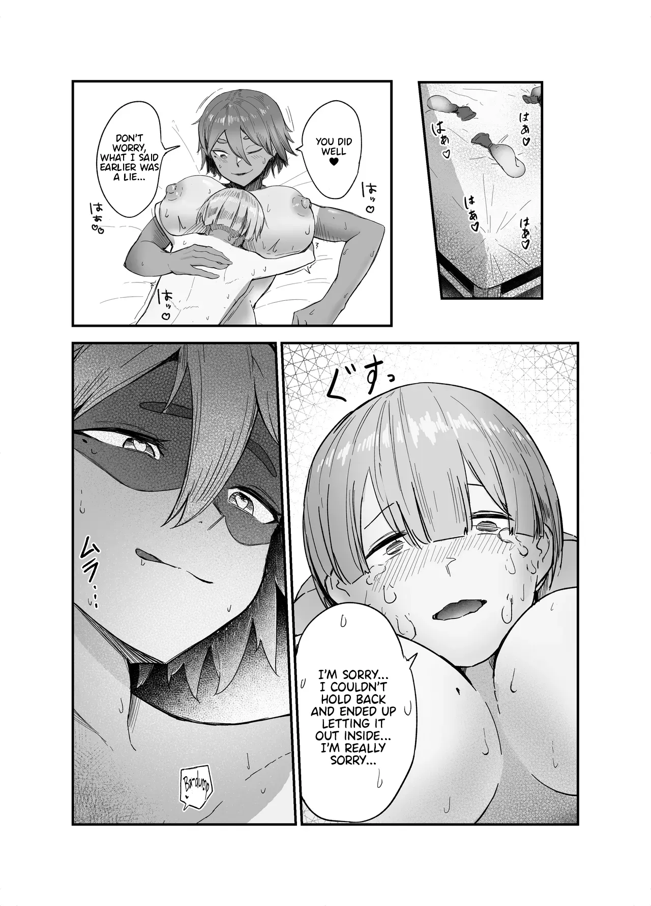My Little Toy-kun (Dildo)  Watashi no Omocha-kun image number 30