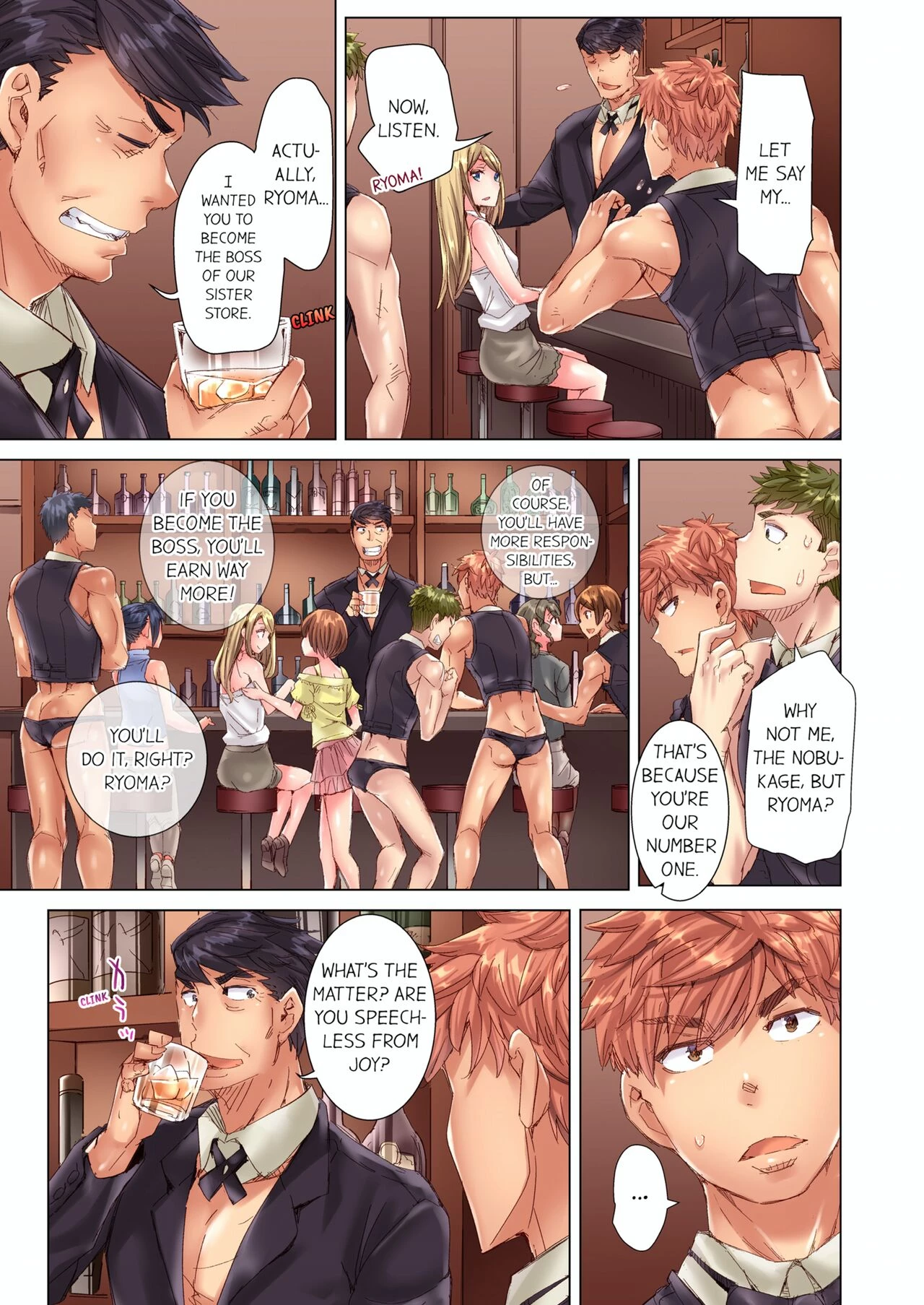 The Dick Pub 10  Cin Pub! ~Anoko o Ikaseru no ga Ore no Oshigoto~ image number 53