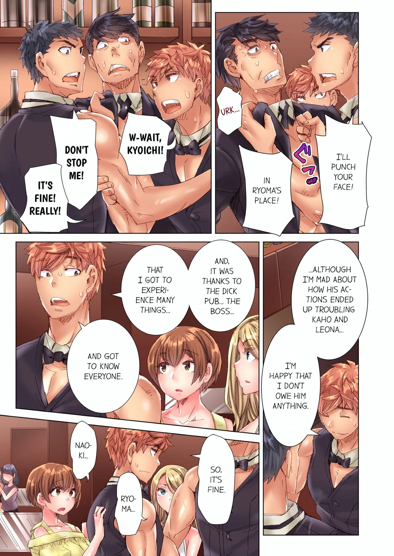 The Dick Pub 10  Cin Pub! ~Anoko o Ikaseru no ga Ore no Oshigoto~ image number 57