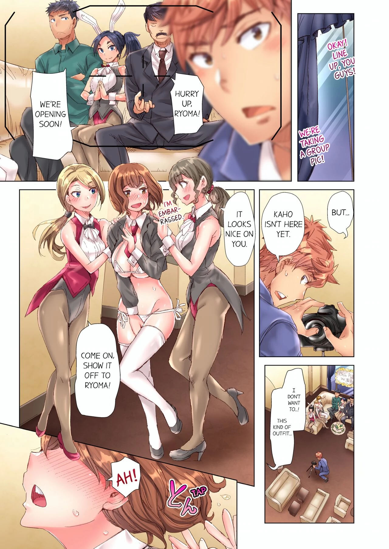 The Dick Pub 10  Cin Pub! ~Anoko o Ikaseru no ga Ore no Oshigoto~ image number 79