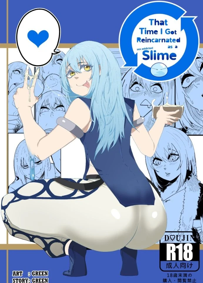 That time I got reincarnated as a sex addicted slime!
