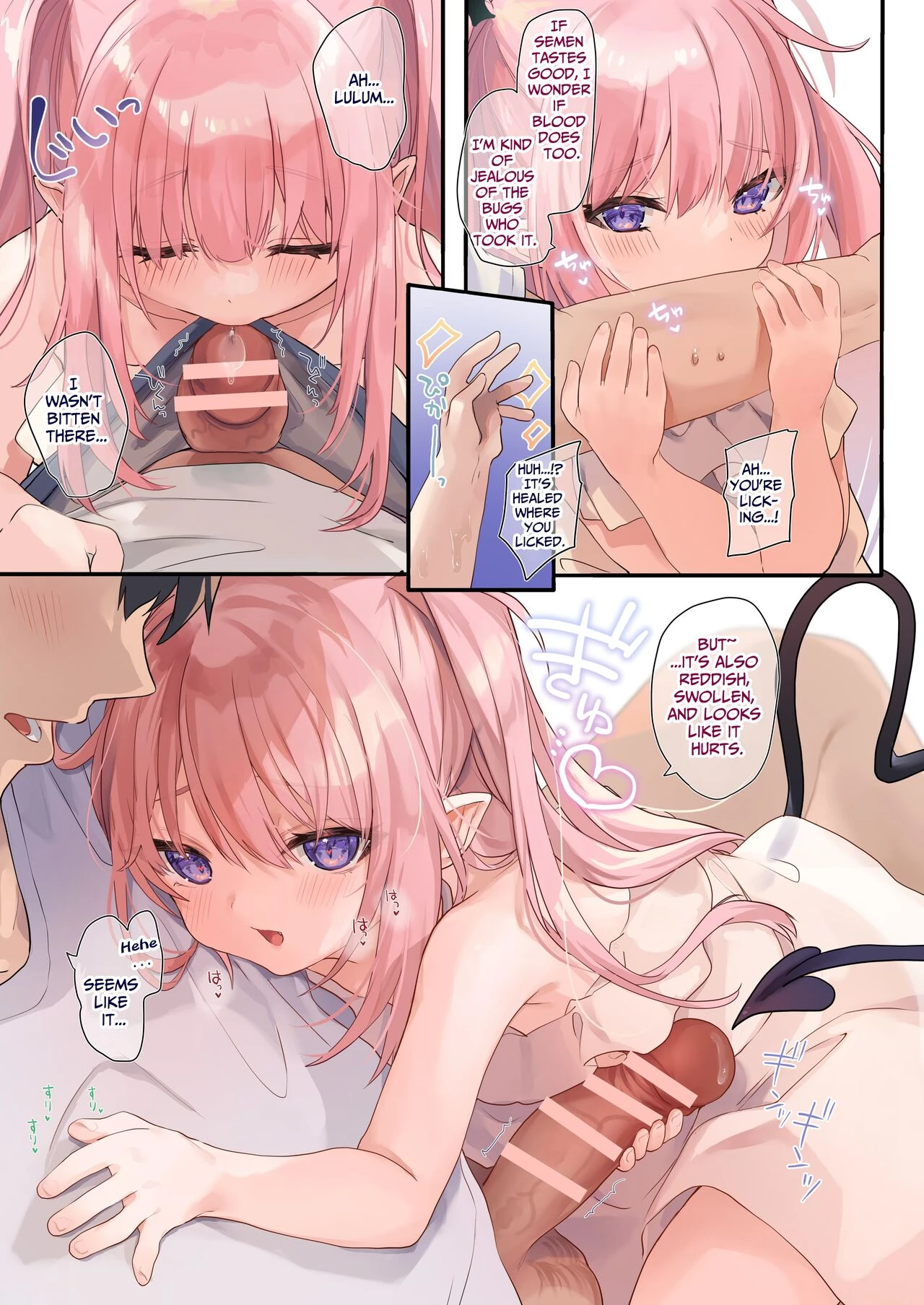 Ama Milk -Succu Mama to Natsuyasumi- image number 27