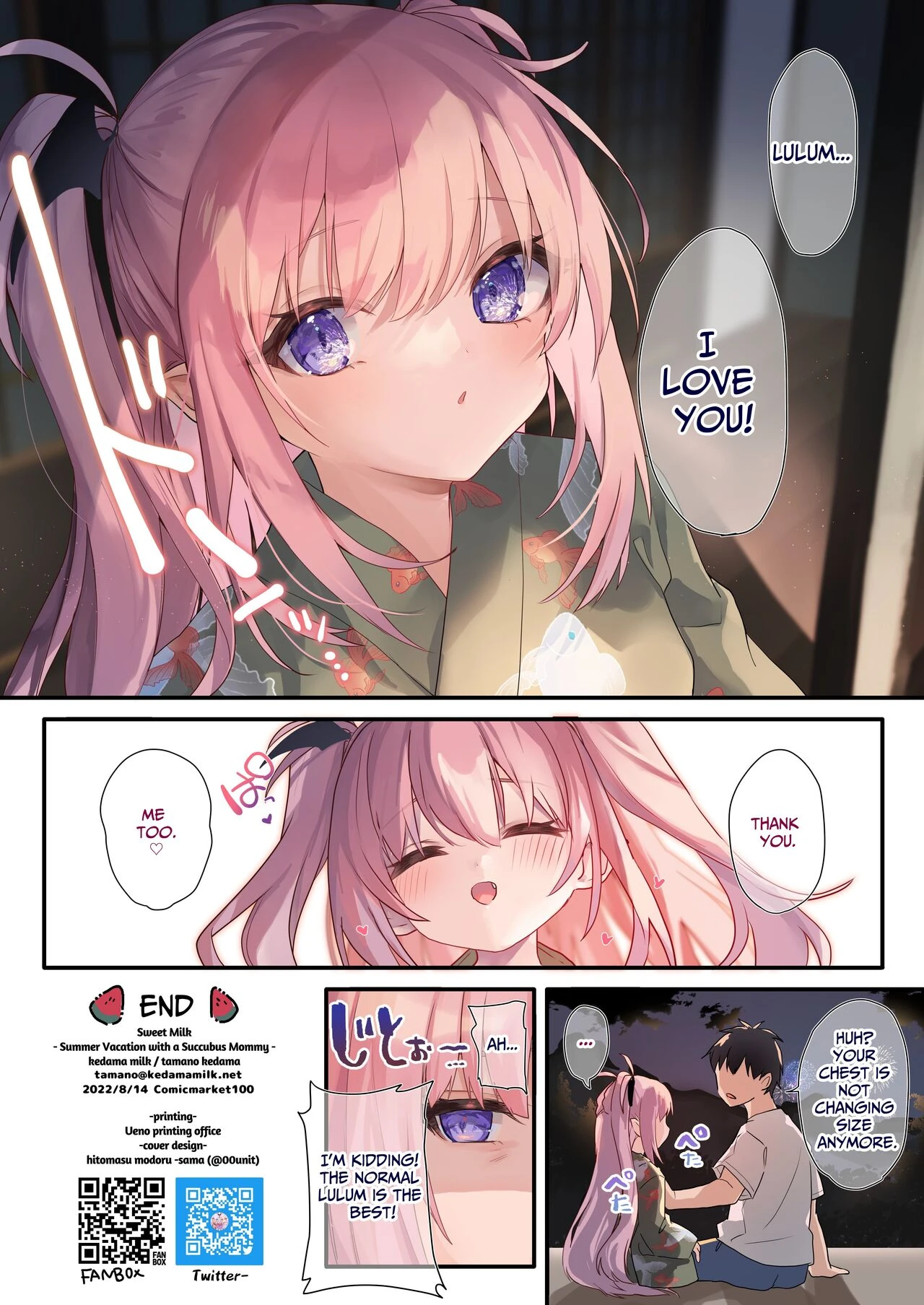 Ama Milk -Succu Mama to Natsuyasumi- image number 32