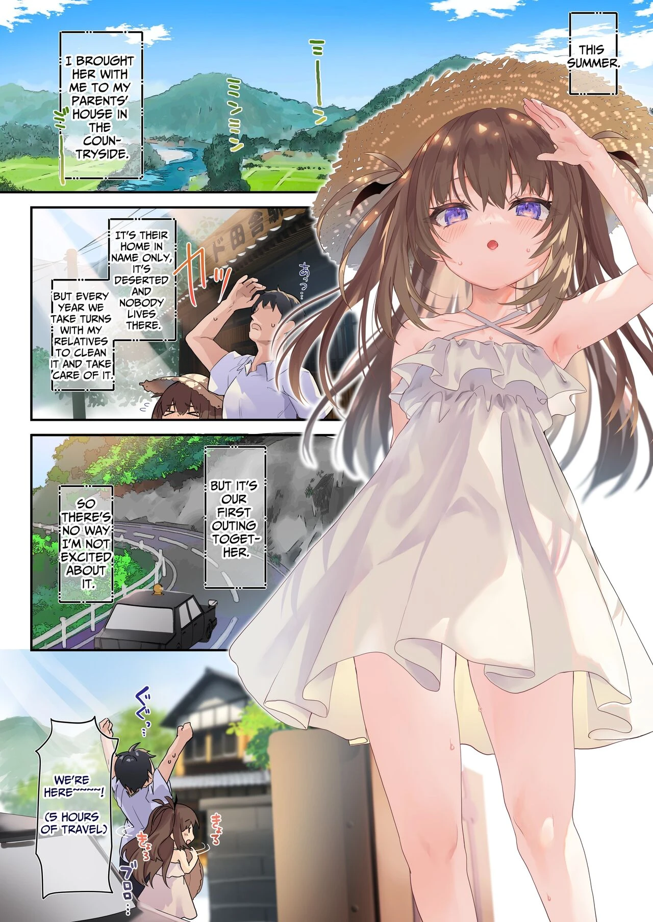 Ama Milk -Succu Mama to Natsuyasumi- image number 4