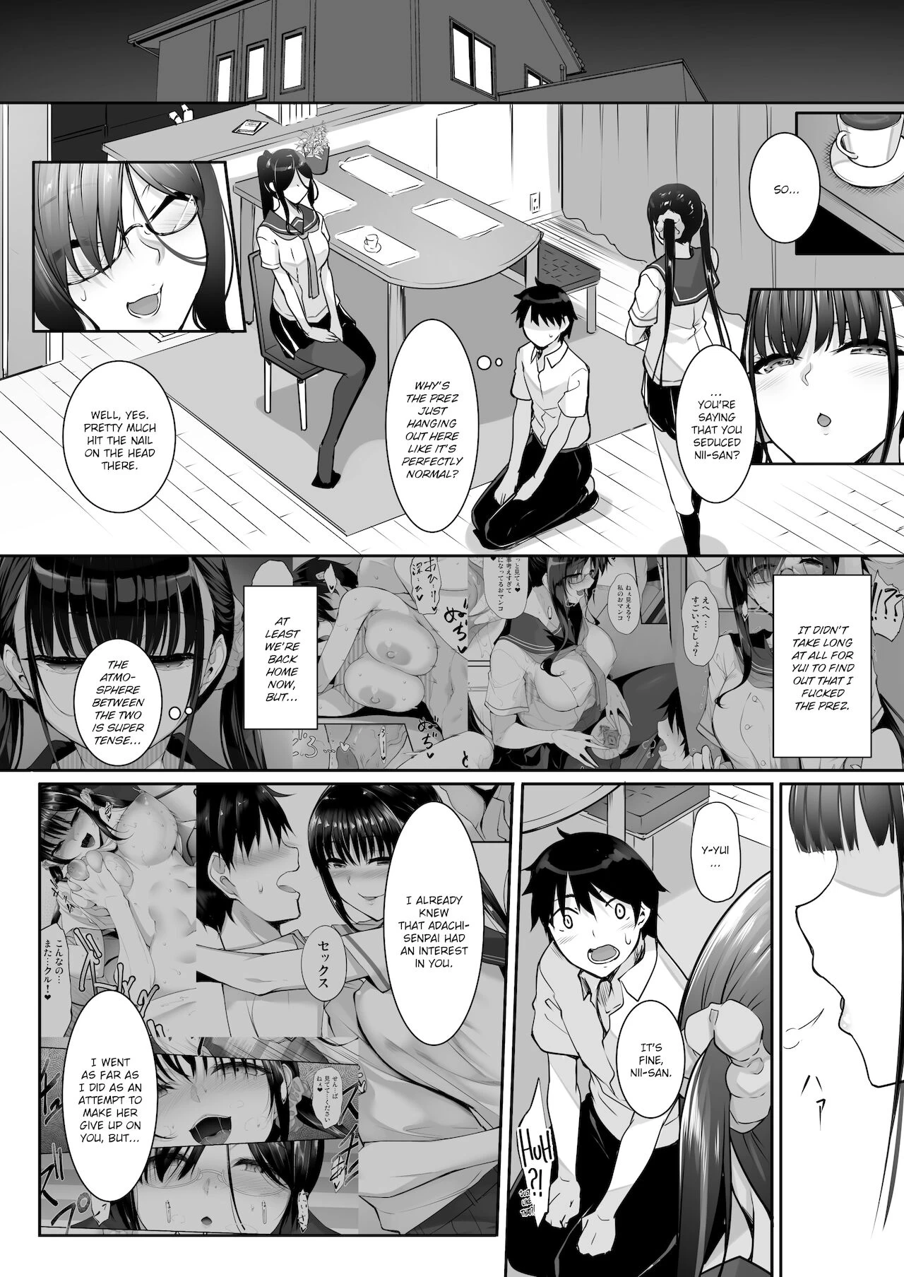 SISUANA 4- sister hole image number 2