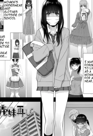 [Shinobu Tanei] Imouto Futatabi (ch7)[ibndgfan]