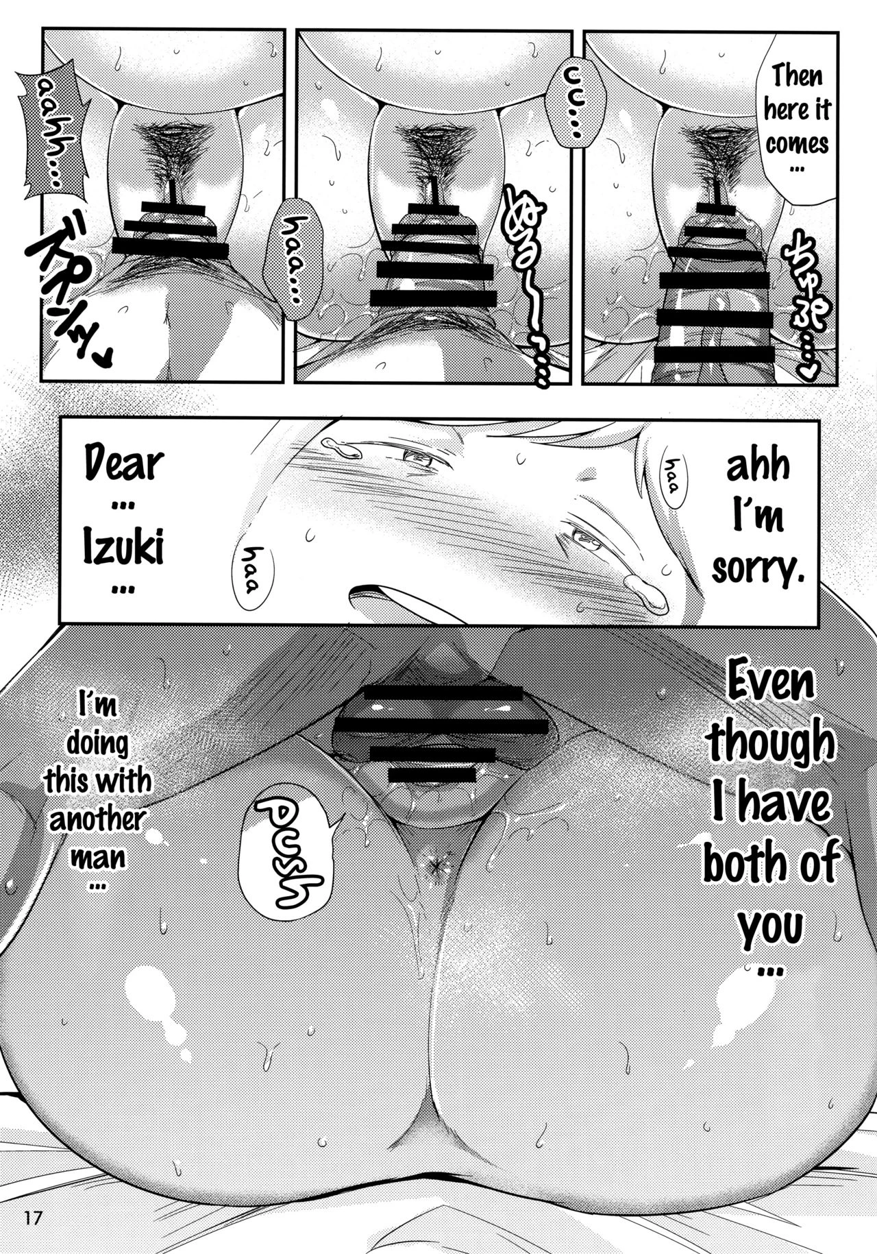 Hero no Okaa-san image number 15