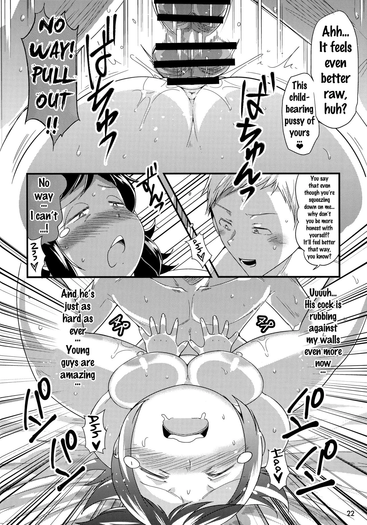 Hero no Okaa-san image number 20
