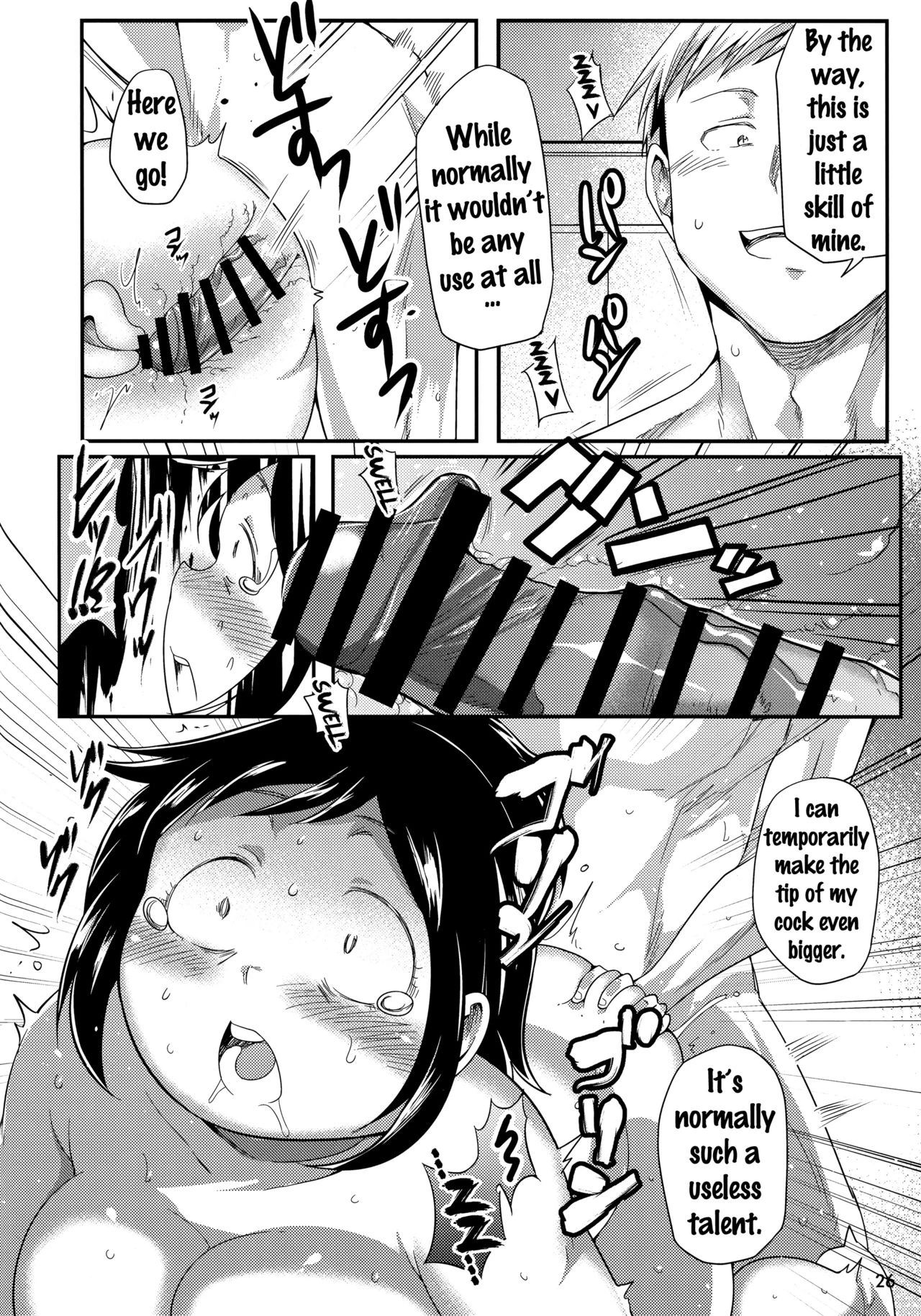 Hero no Okaa-san image number 24