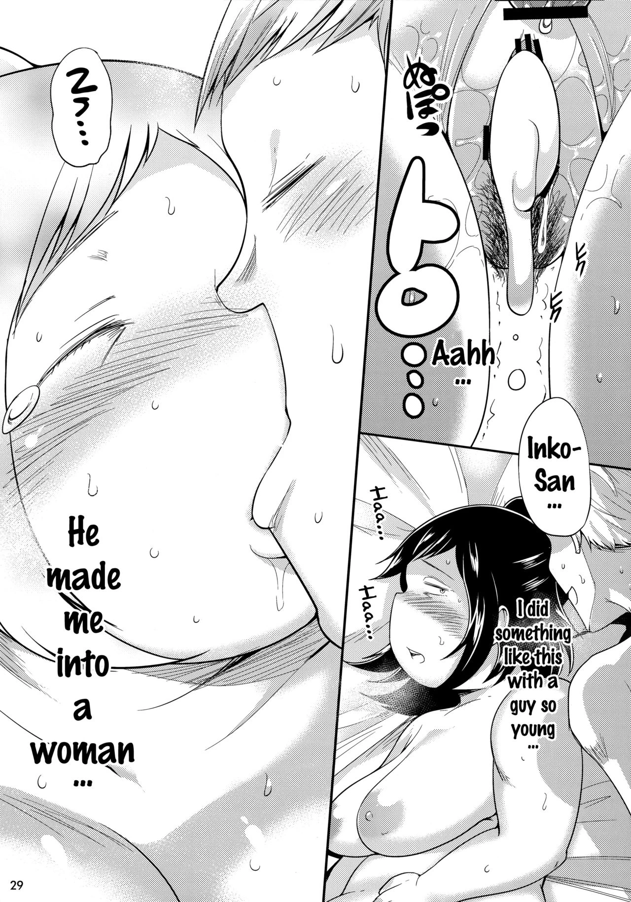 Hero no Okaa-san image number 27