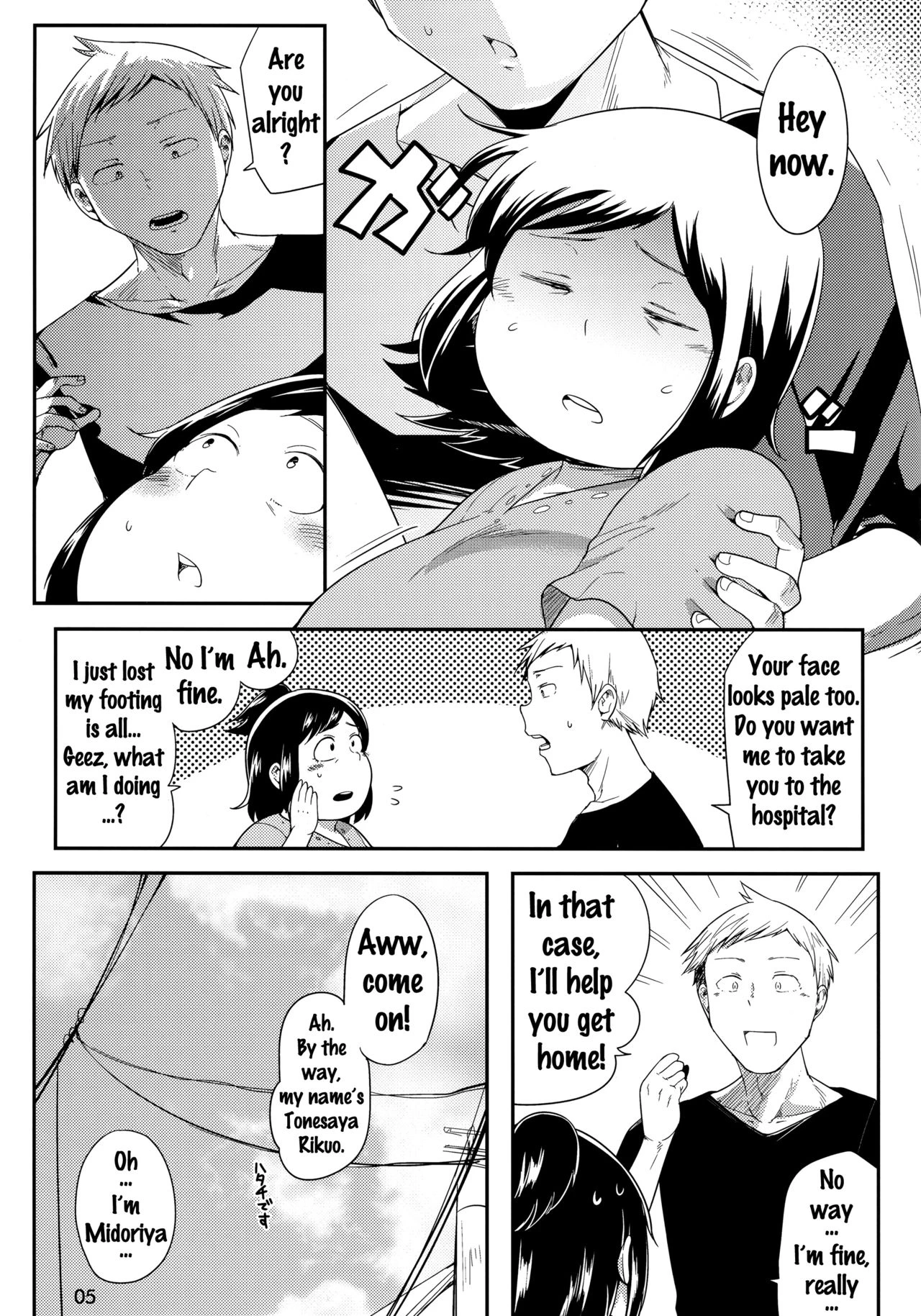 Hero no Okaa-san image number 3