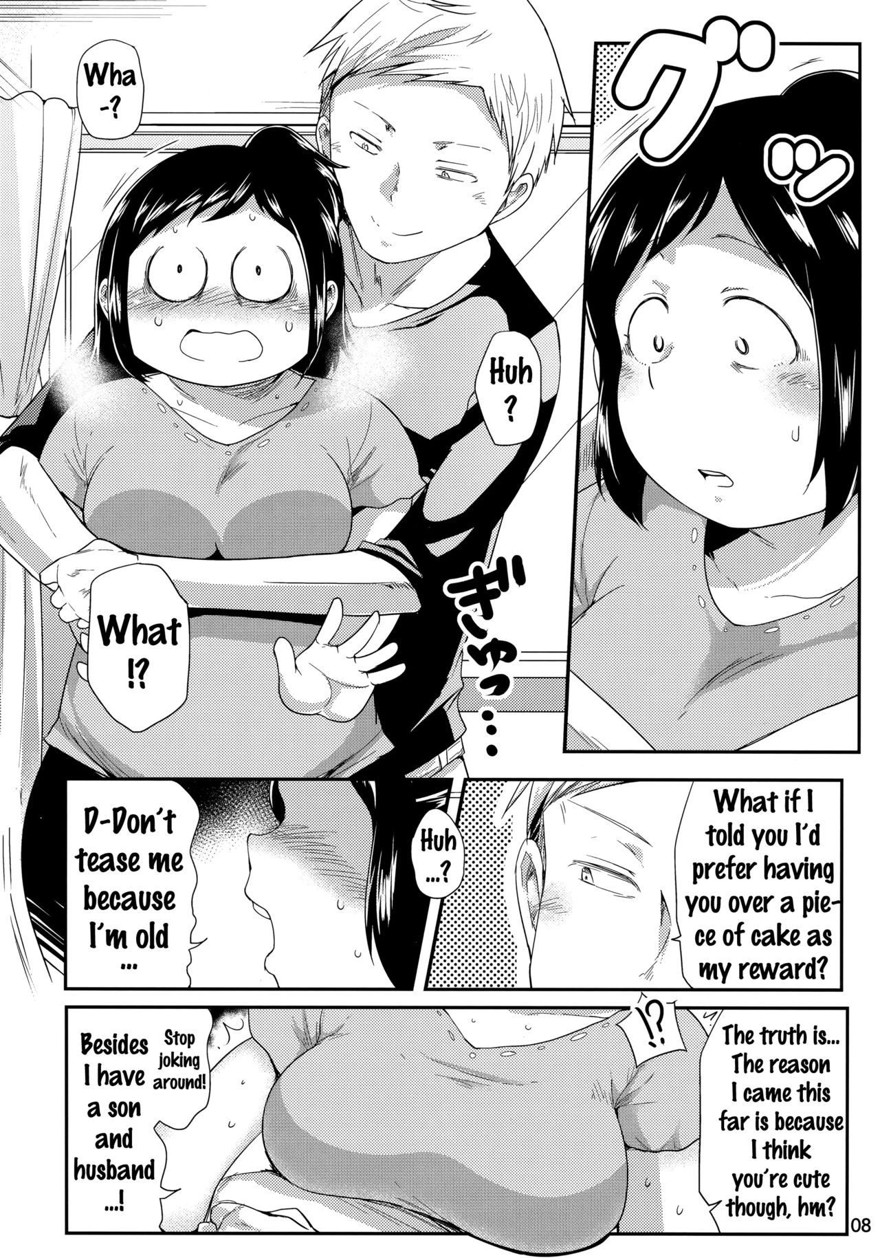 Hero no Okaa-san image number 6