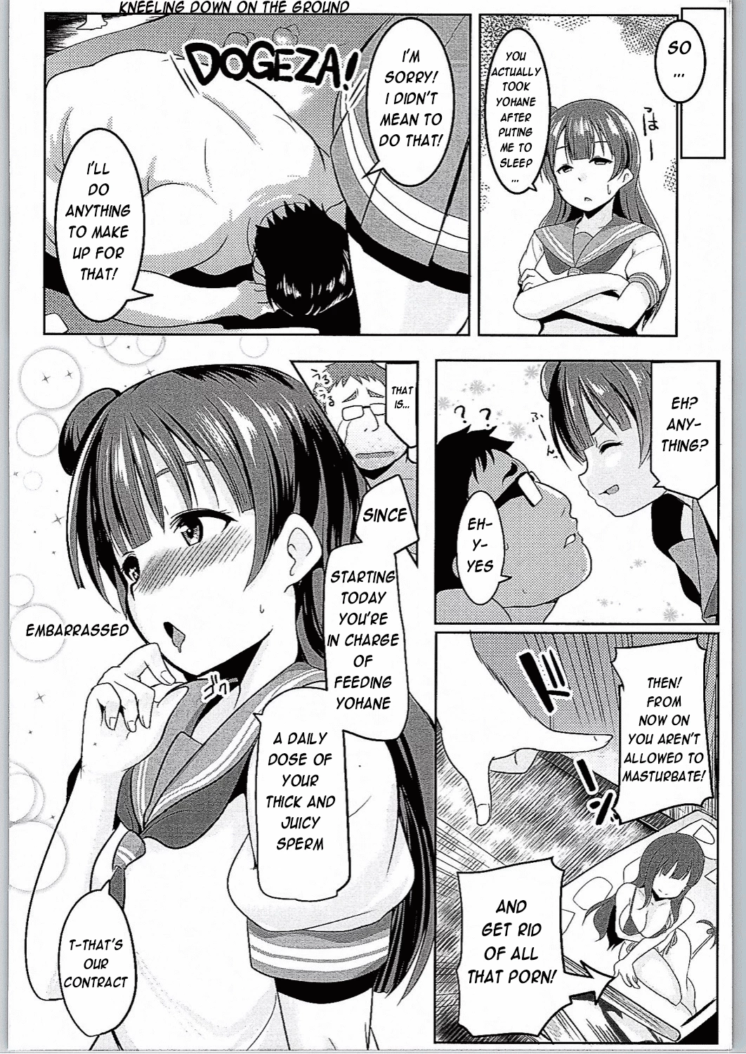 Koakumax! image number 16
