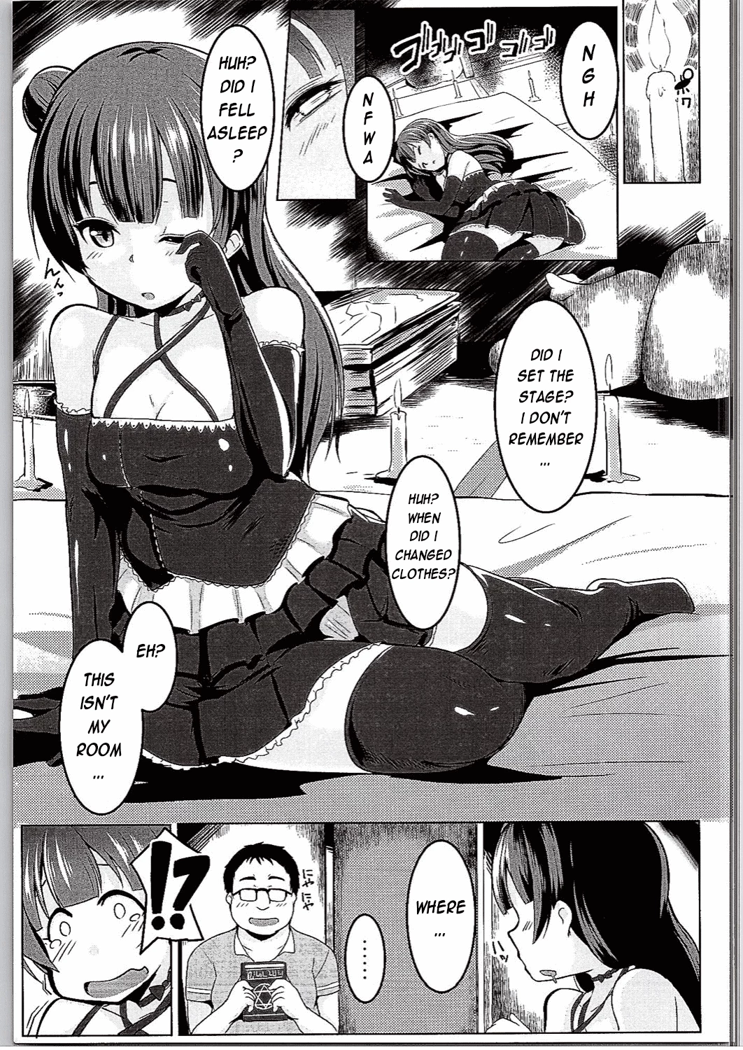 Koakumax! image number 1