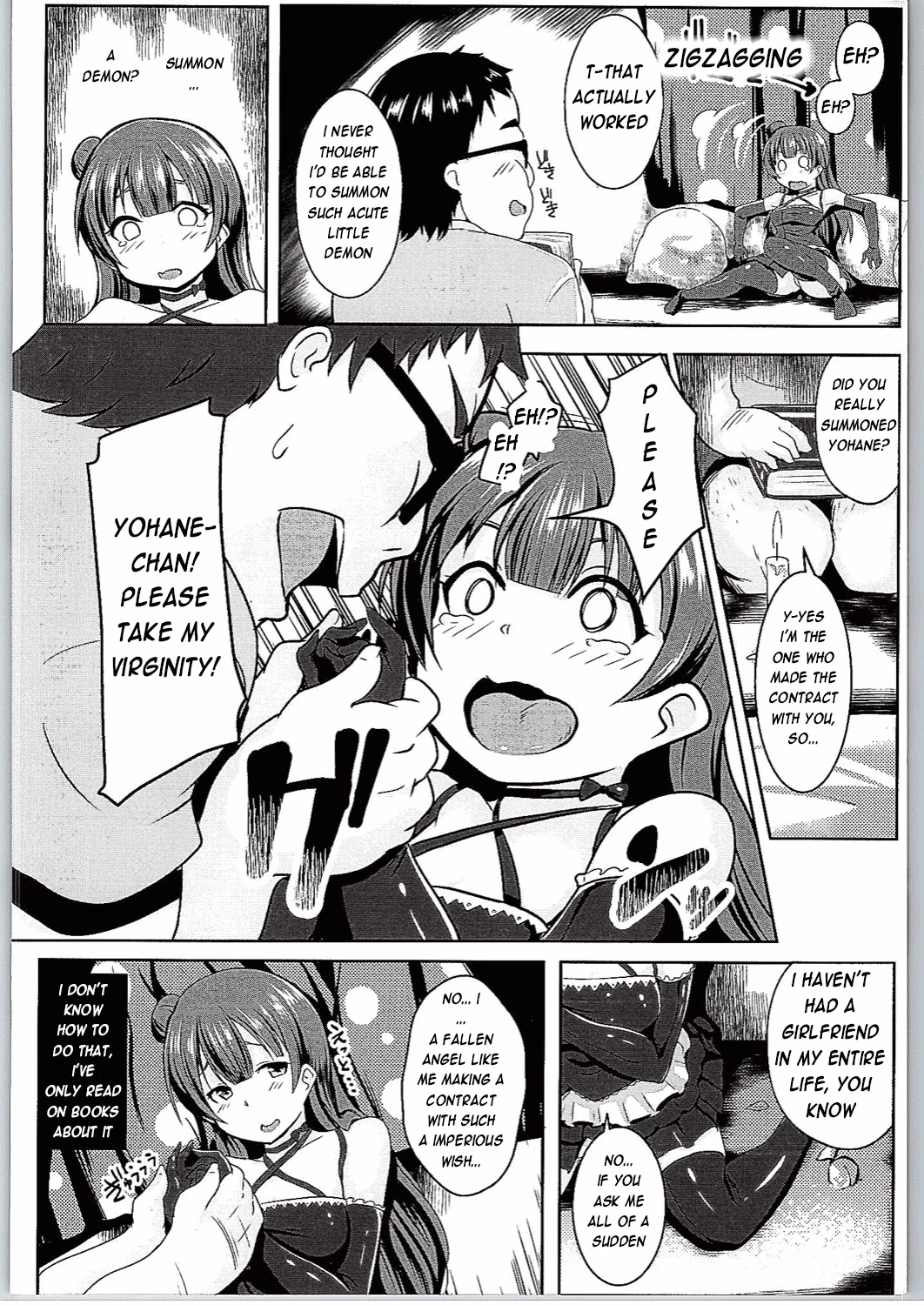 Koakumax! image number 2