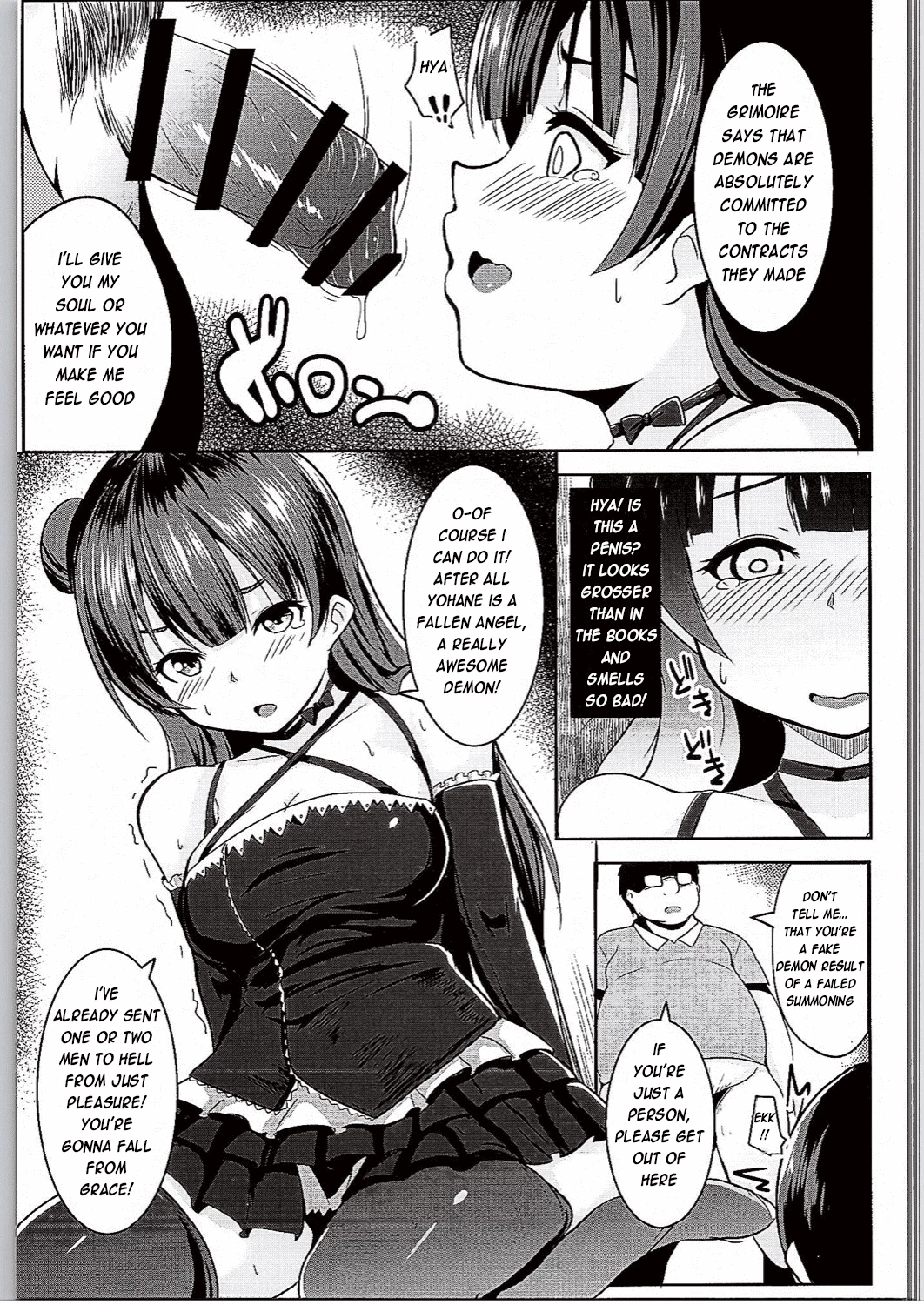 Koakumax! image number 3