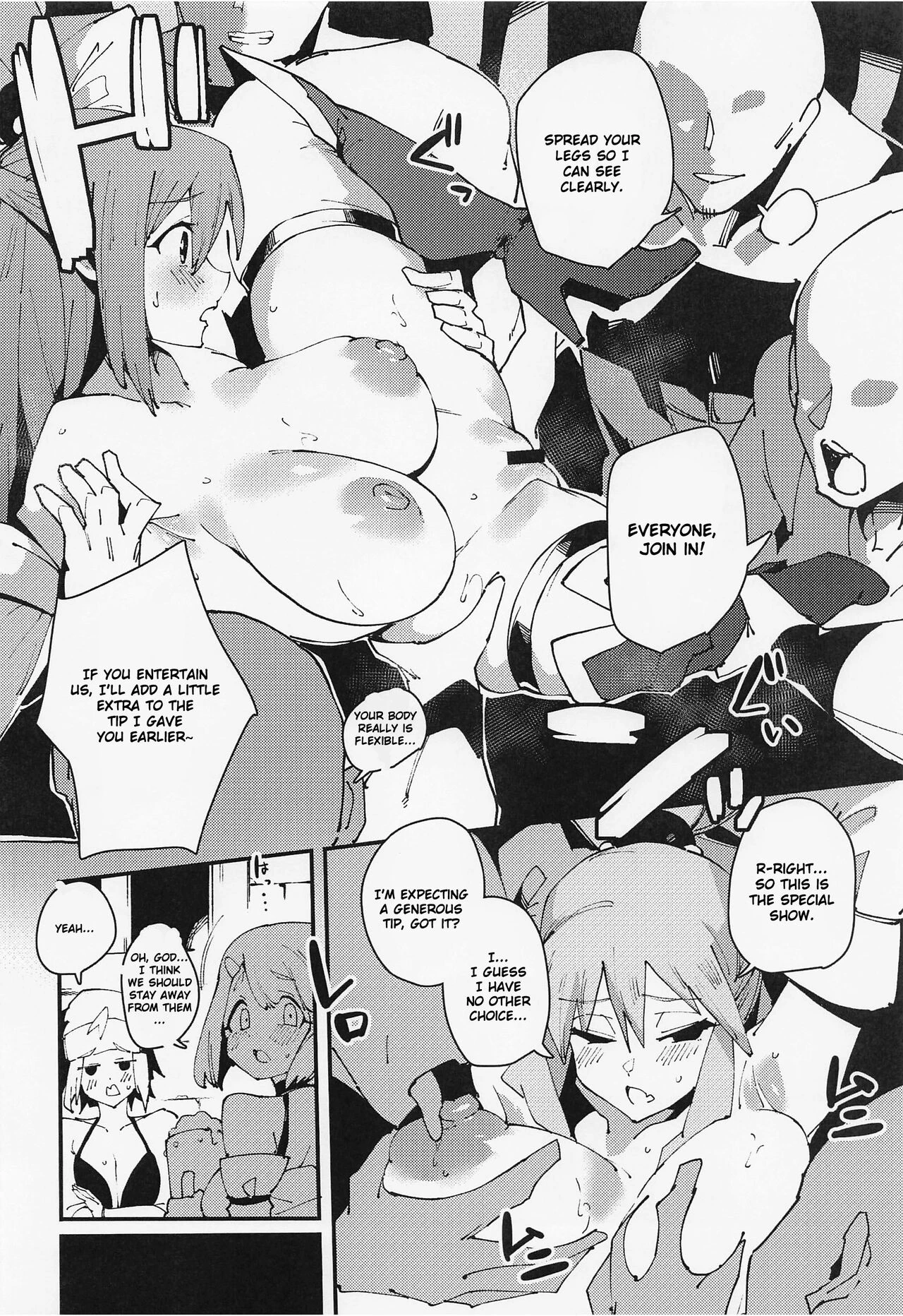 Feast of the Useless Goddess  Damegami no Utage image number 10