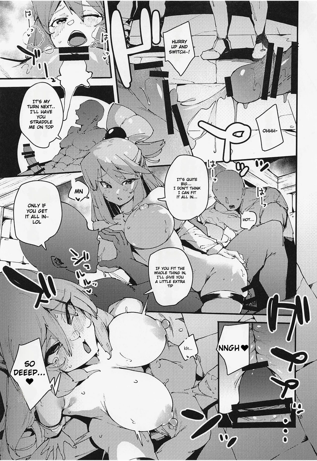Feast of the Useless Goddess  Damegami no Utage image number 15