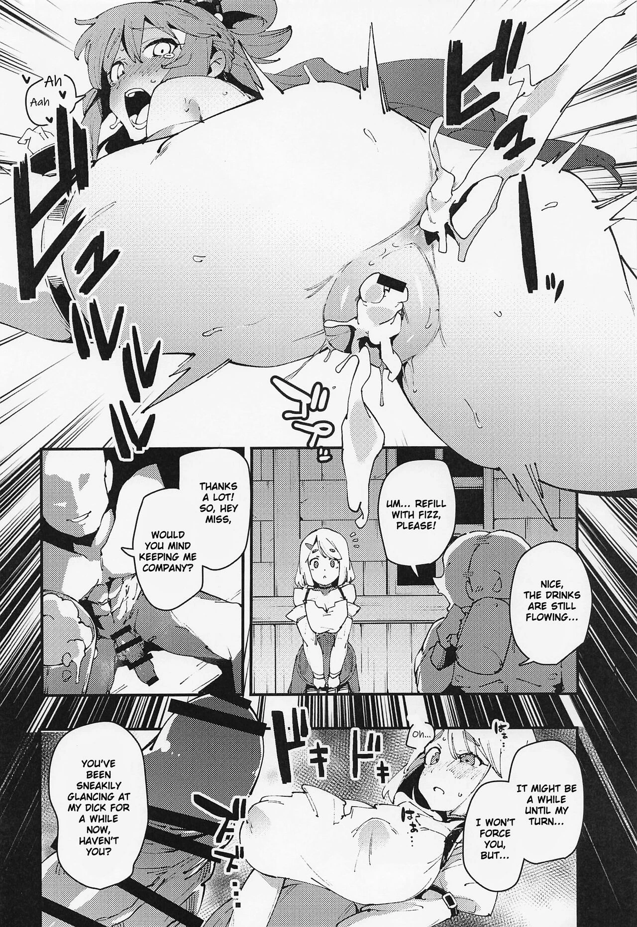 Feast of the Useless Goddess  Damegami no Utage image number 18