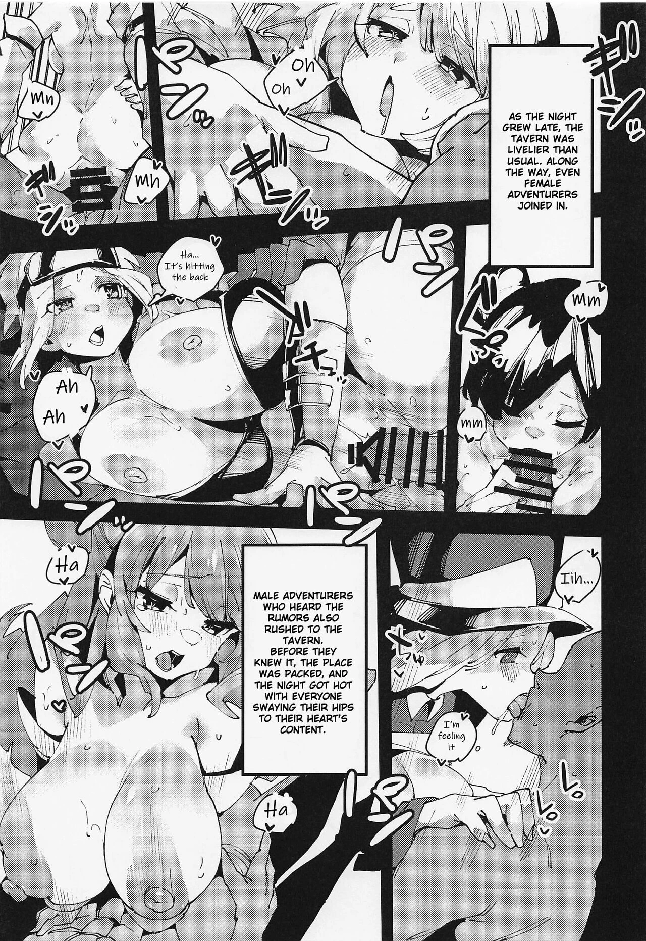 Feast of the Useless Goddess  Damegami no Utage image number 19