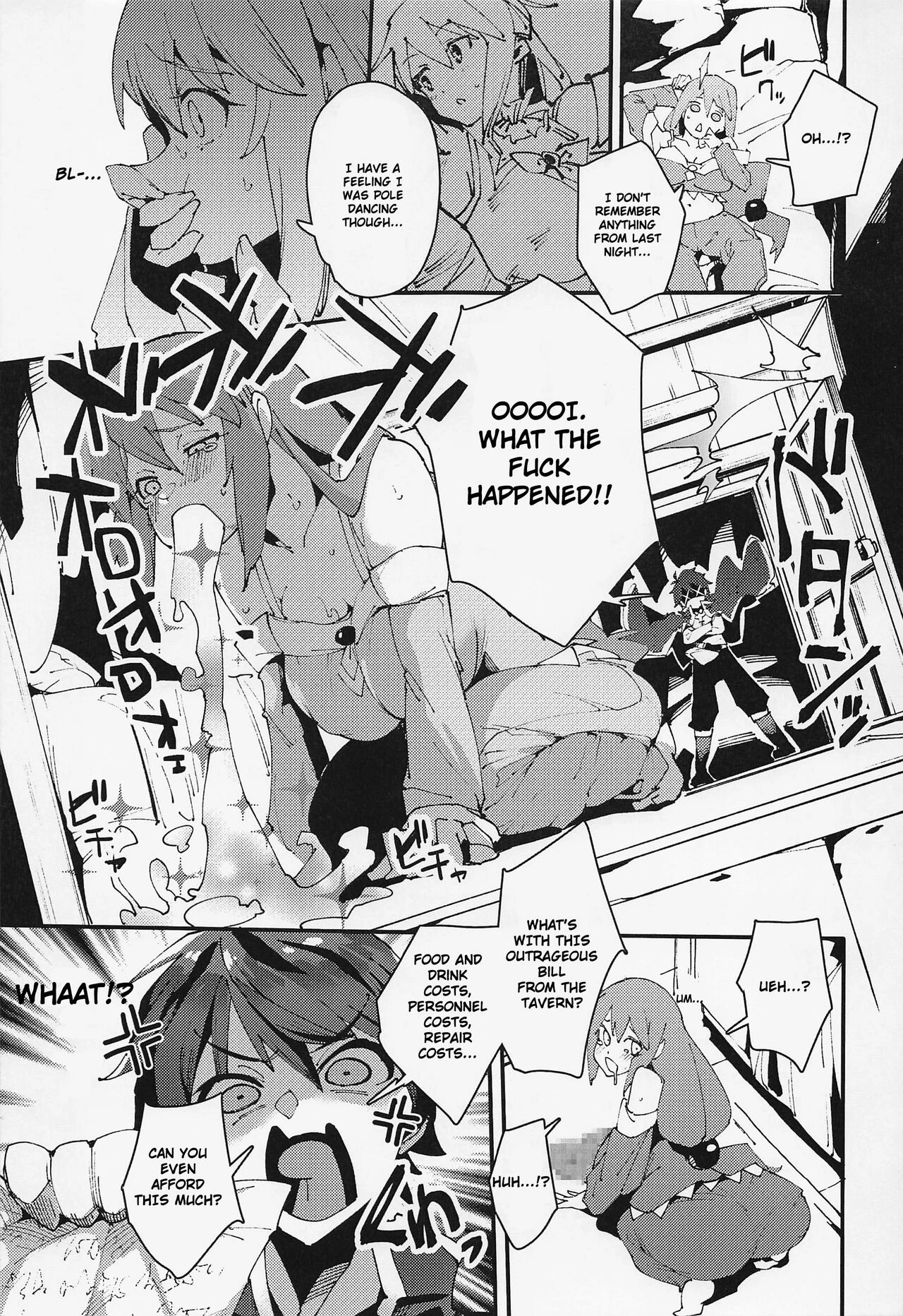 Feast of the Useless Goddess  Damegami no Utage image number 23