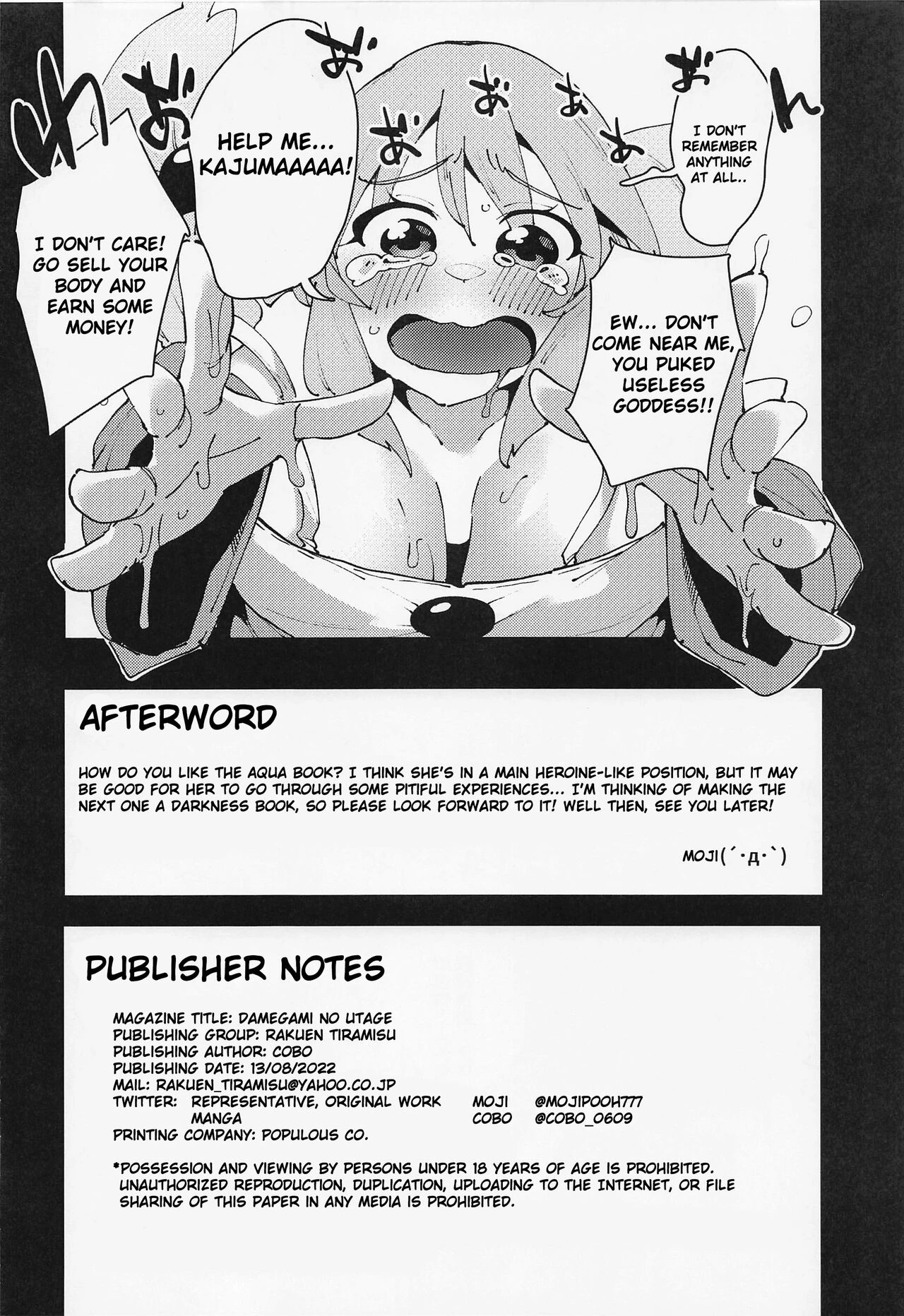 Feast of the Useless Goddess  Damegami no Utage image number 24