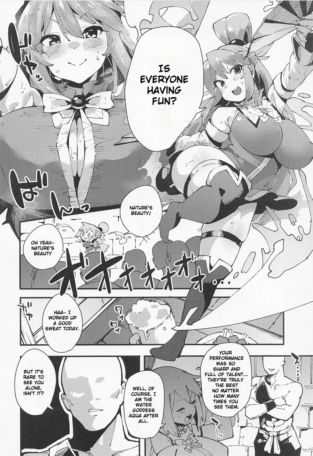 Feast of the Useless Goddess  Damegami no Utage image number 2