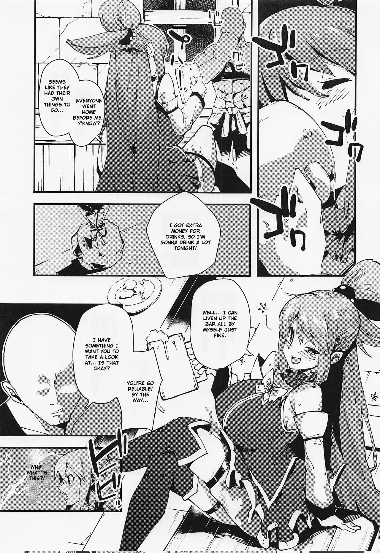 Feast of the Useless Goddess  Damegami no Utage image number 3
