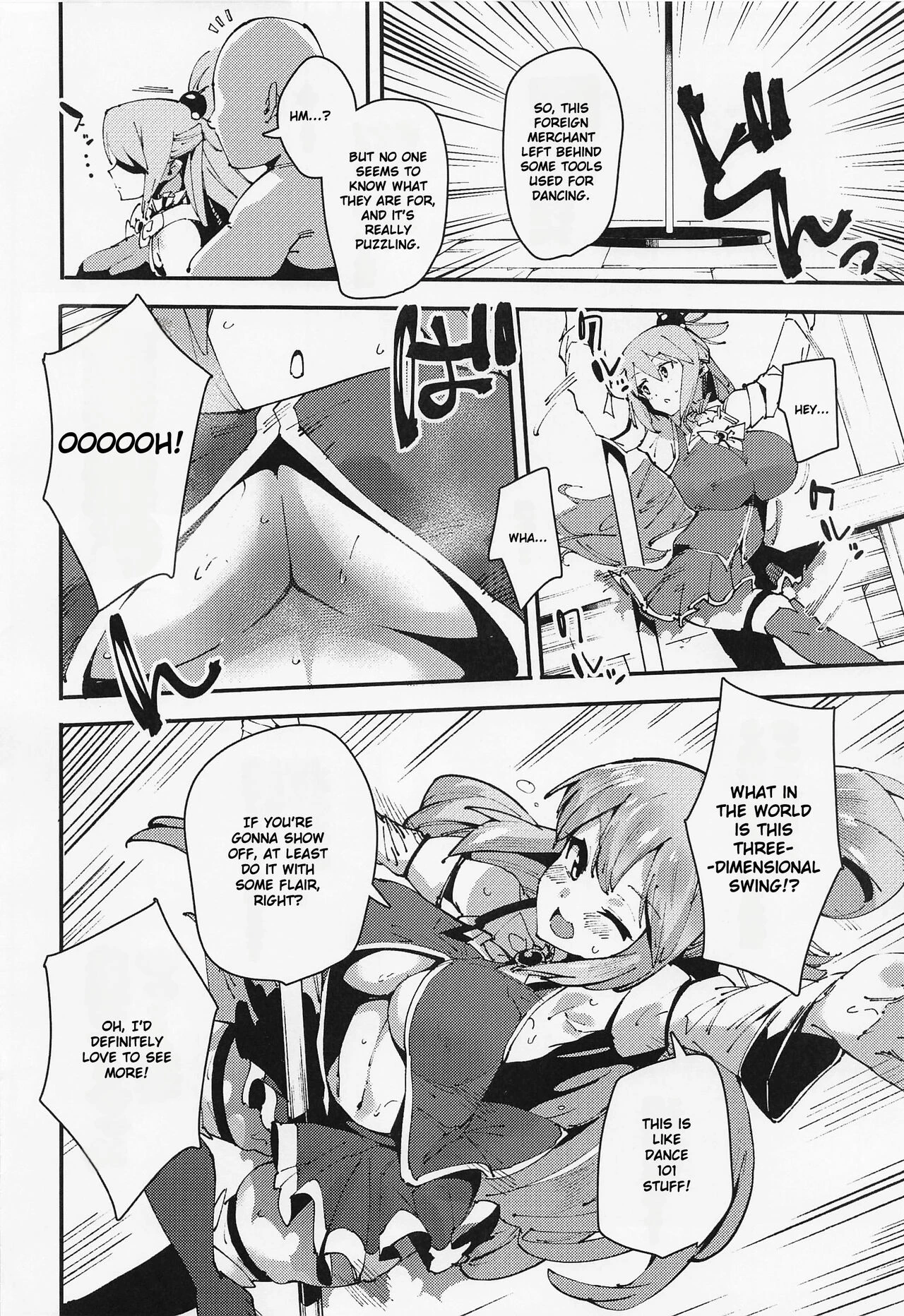 Feast of the Useless Goddess  Damegami no Utage image number 4
