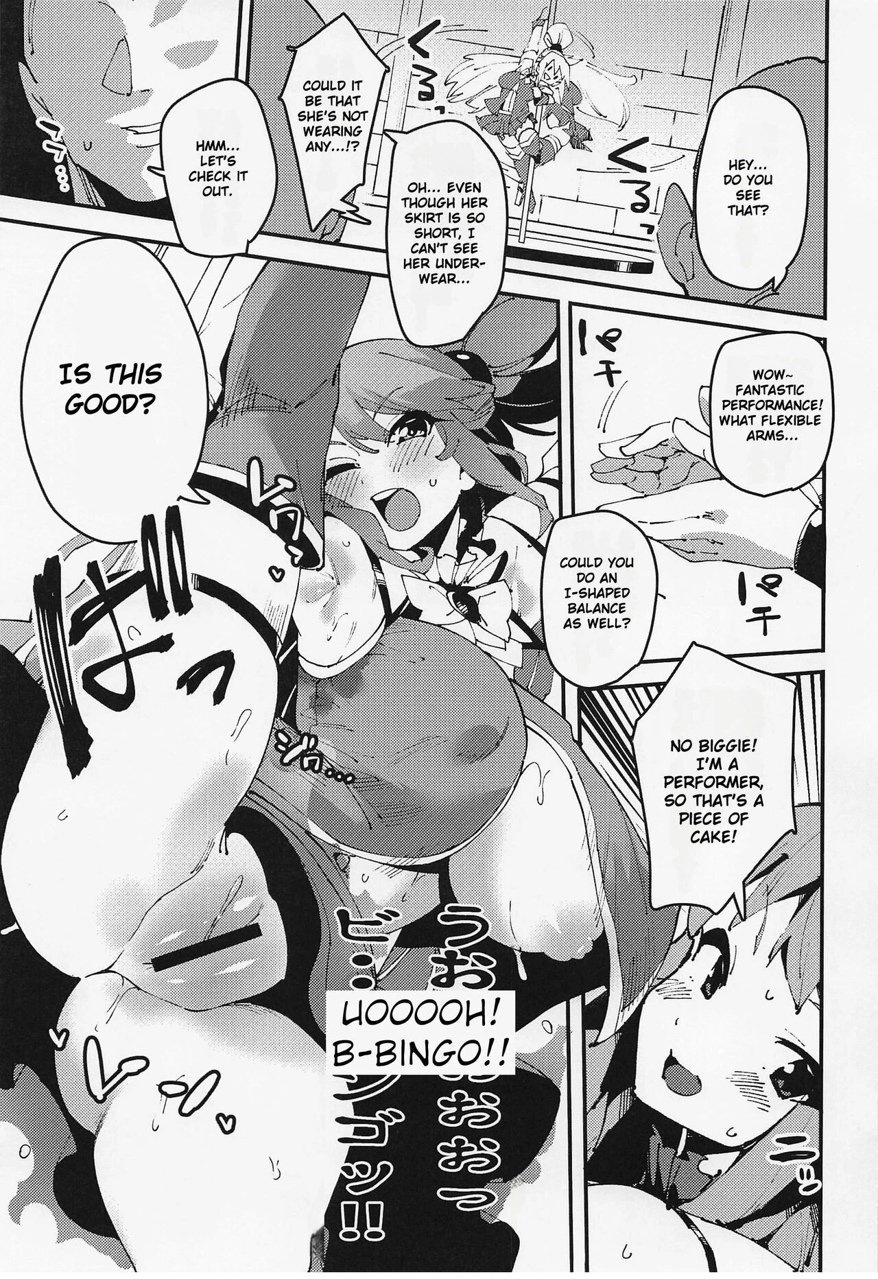 Feast of the Useless Goddess  Damegami no Utage image number 5