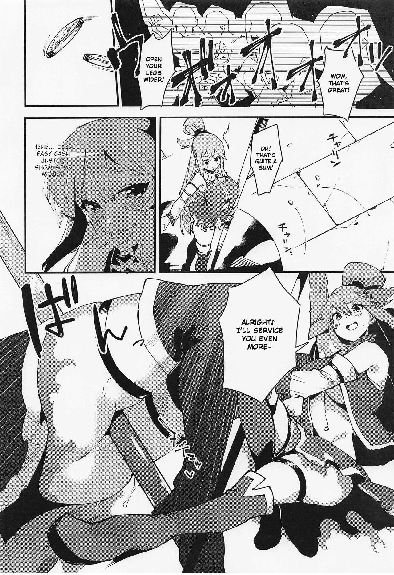 Feast of the Useless Goddess  Damegami no Utage image number 6