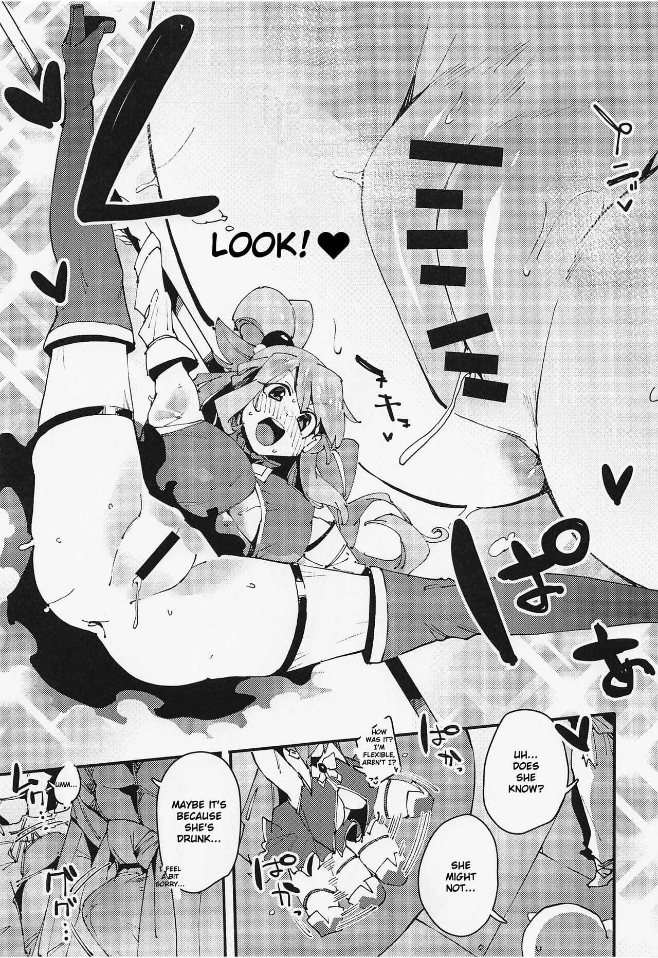 Feast of the Useless Goddess  Damegami no Utage image number 7