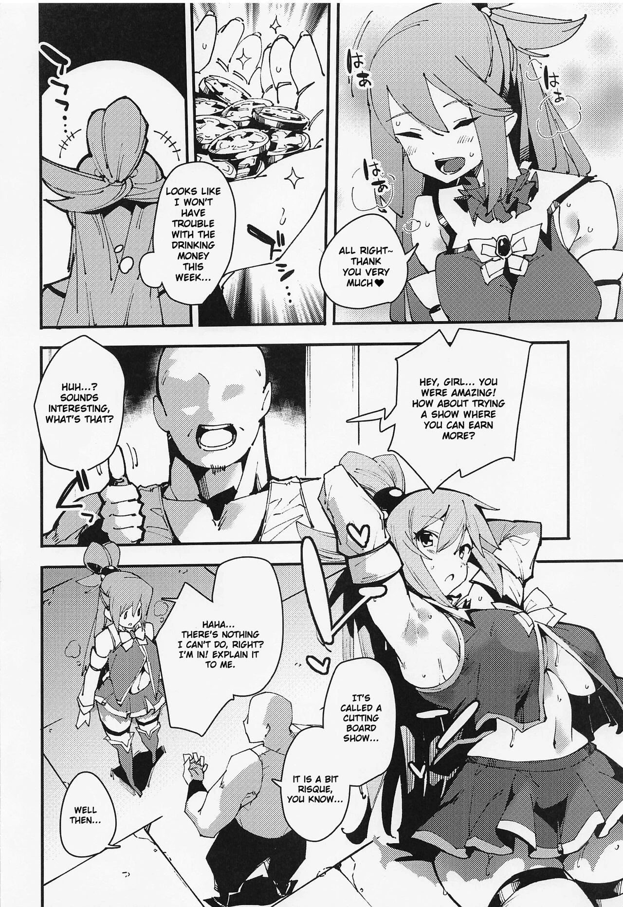 Feast of the Useless Goddess  Damegami no Utage image number 8