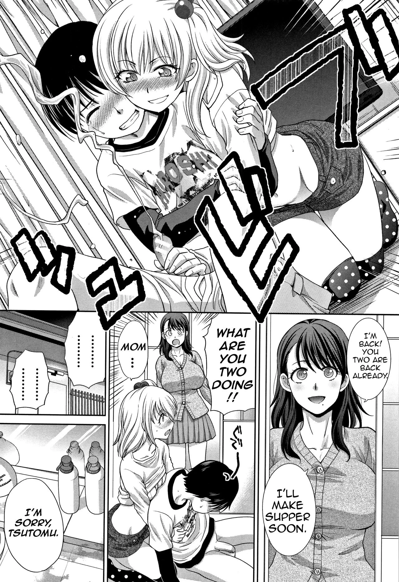 My Beloved Auntie  Boku no Daisuki na Oba-san image number 9