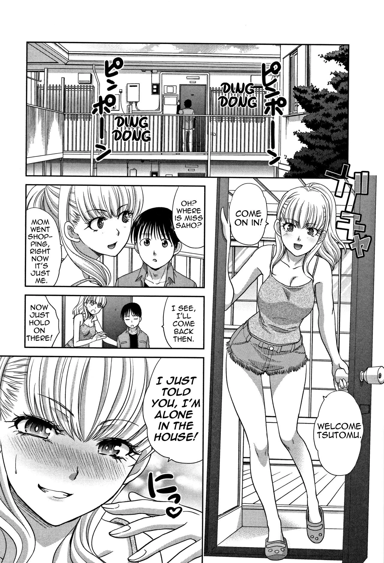My Beloved Auntie  Boku no Daisuki na Oba-san image number 103