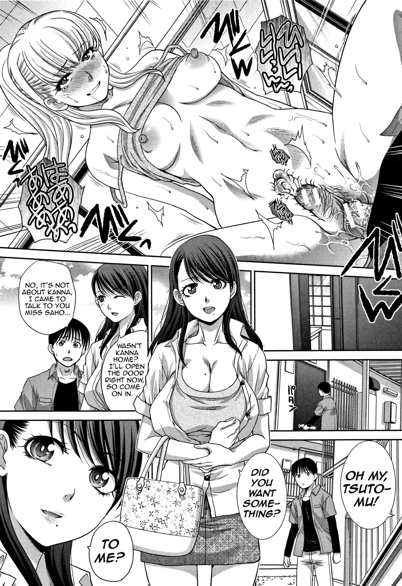 My Beloved Auntie  Boku no Daisuki na Oba-san image number 110