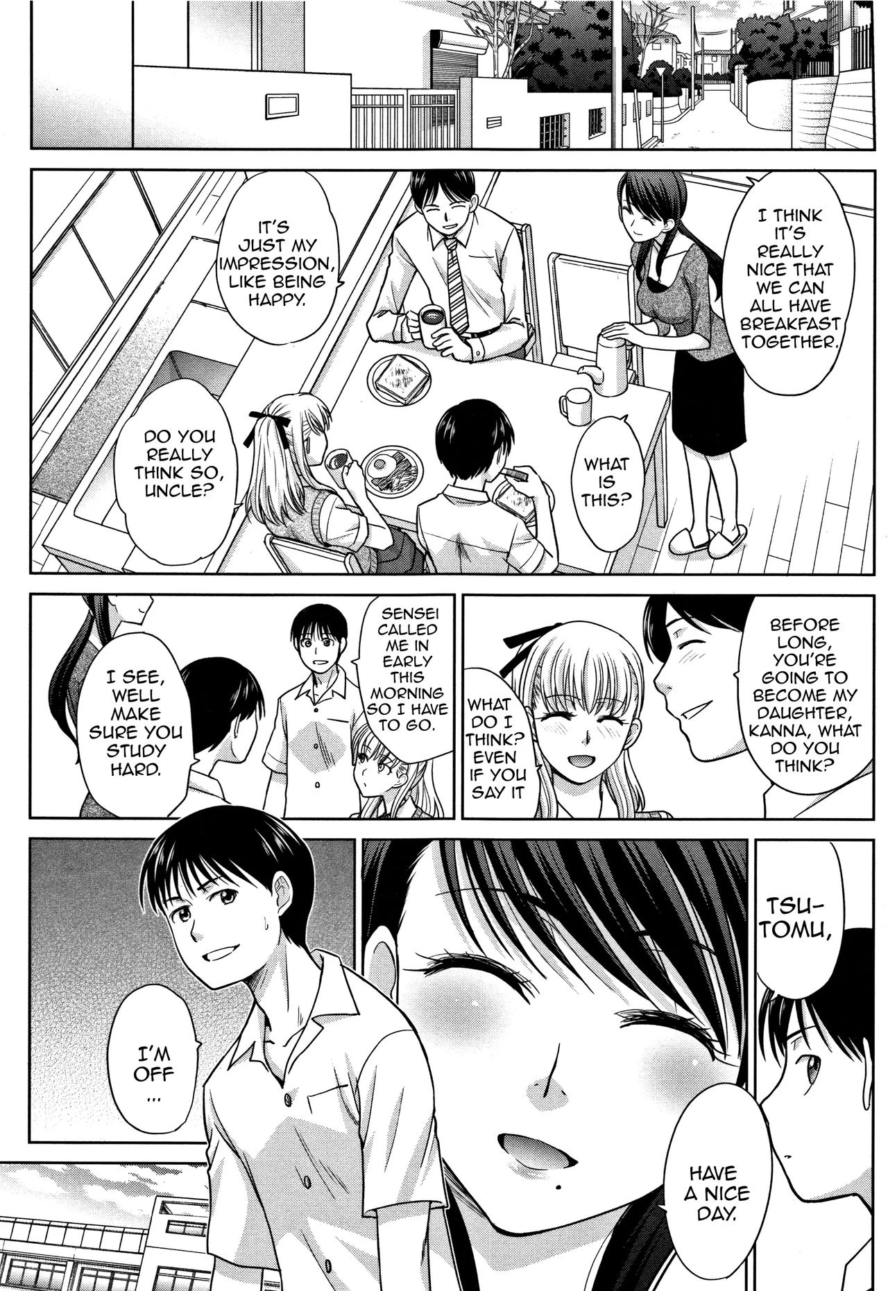 My Beloved Auntie  Boku no Daisuki na Oba-san image number 130