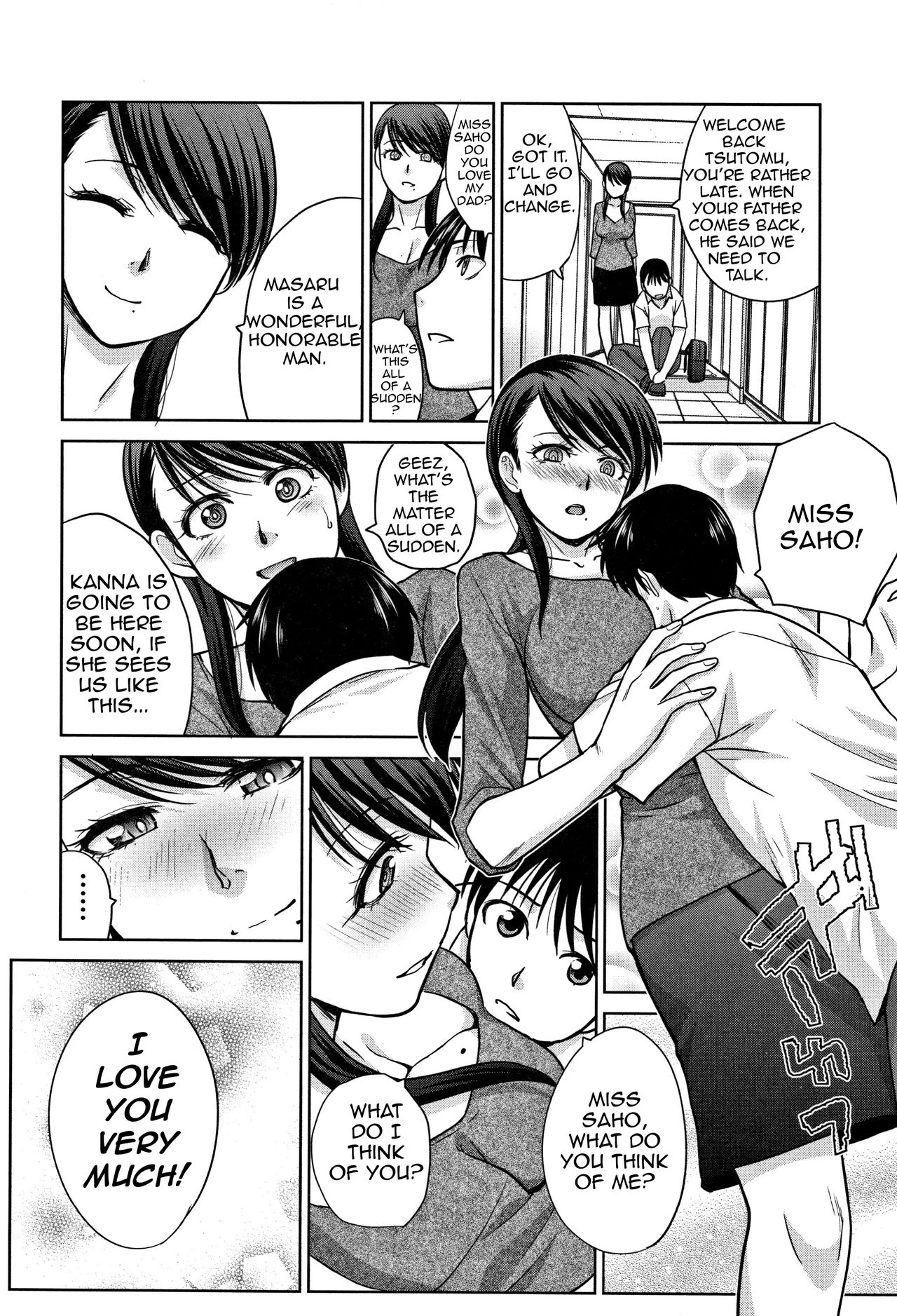 My Beloved Auntie  Boku no Daisuki na Oba-san image number 147